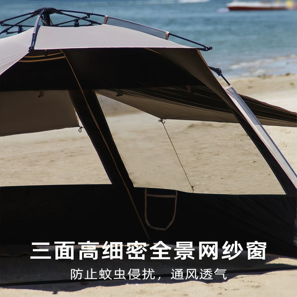 武汉雨具网·全自动沙滩帐液压速开户外露营帐篷黑胶防晒遮阳钓鱼折叠帐·产品图6