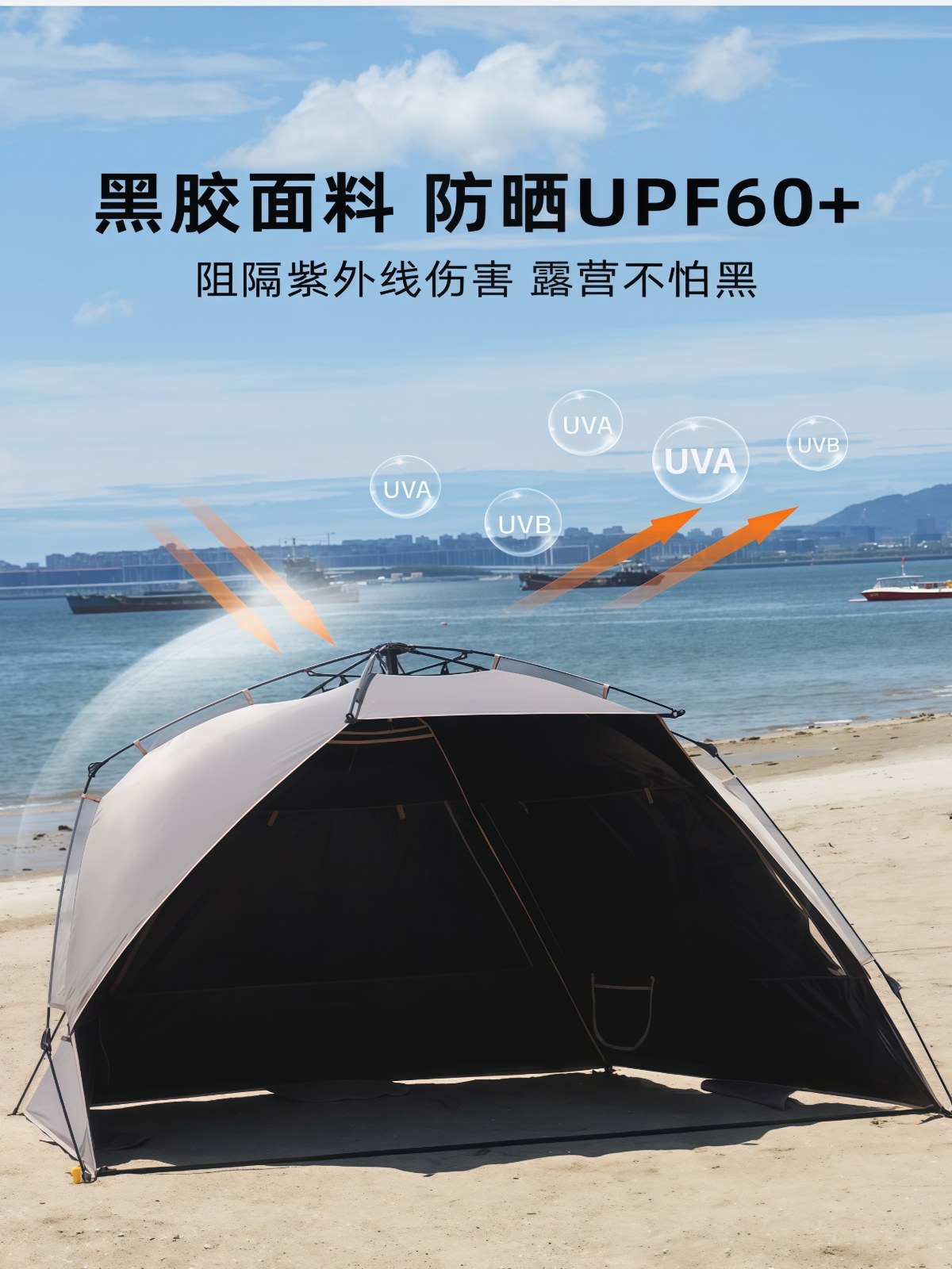 全自动沙滩帐液压速开户外露营帐篷黑胶防晒遮阳钓鱼折叠帐 - 详情图