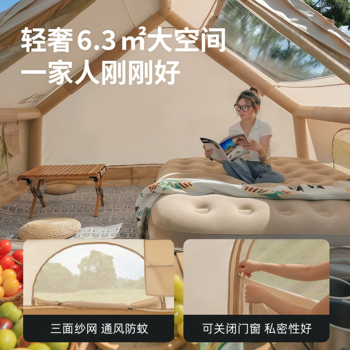 武汉雨具网·全自动充气帐篷户外野营一键速开免搭建快捷便携式防晒防雨·产品图4