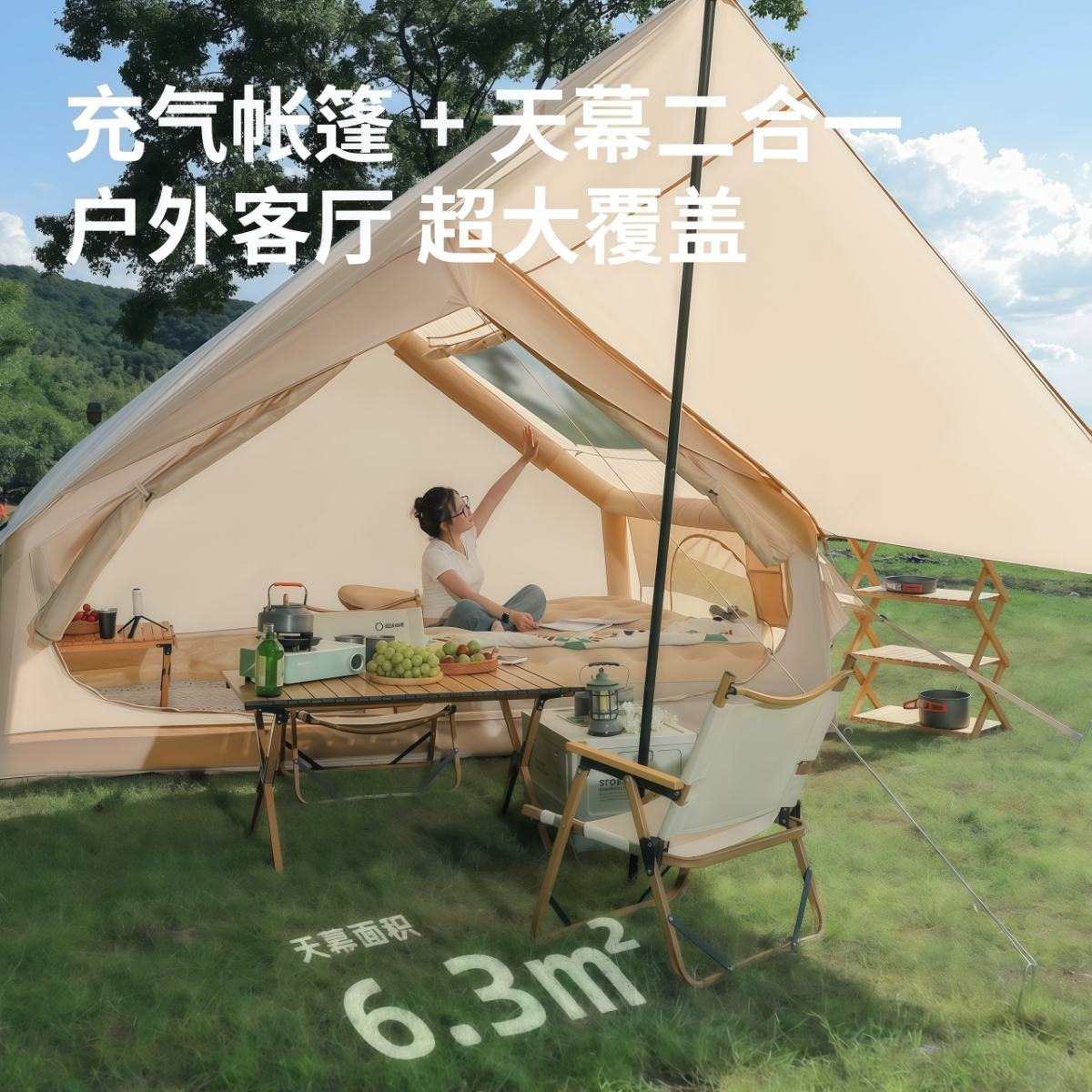 武汉雨具网·全自动充气帐篷户外野营一键速开免搭建快捷便携式防晒防雨·产品图5