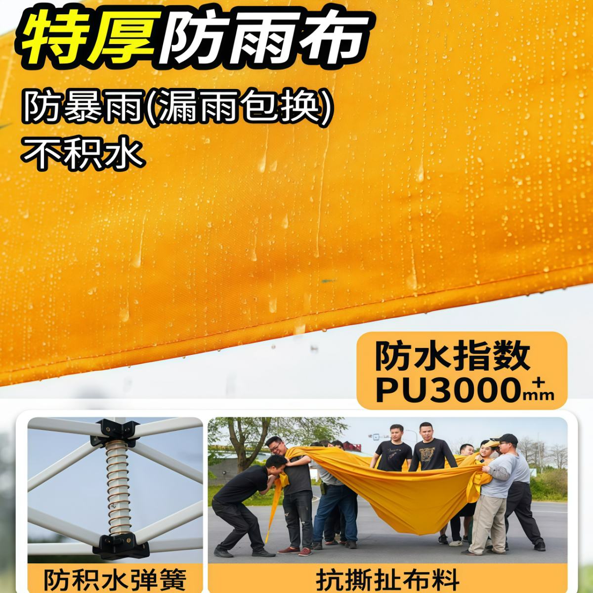 武汉雨具网·四脚伞帐篷橙色广告定制遮阳棚网红摆摊用防雨蓬伸缩折叠雨棚大伞·产品图2