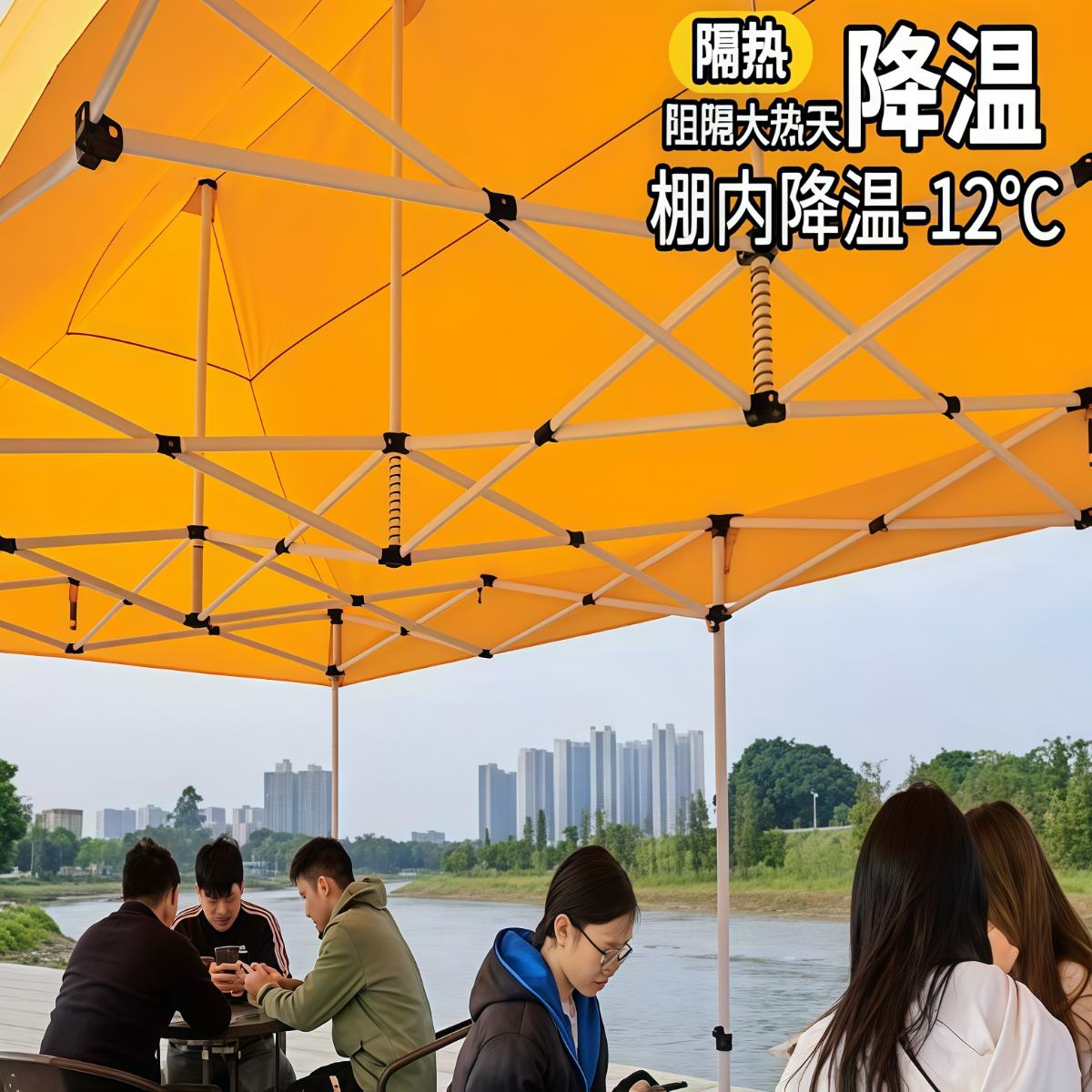 武汉雨具网·四脚伞帐篷橙色广告定制遮阳棚网红摆摊用防雨蓬伸缩折叠雨棚大伞·产品图3
