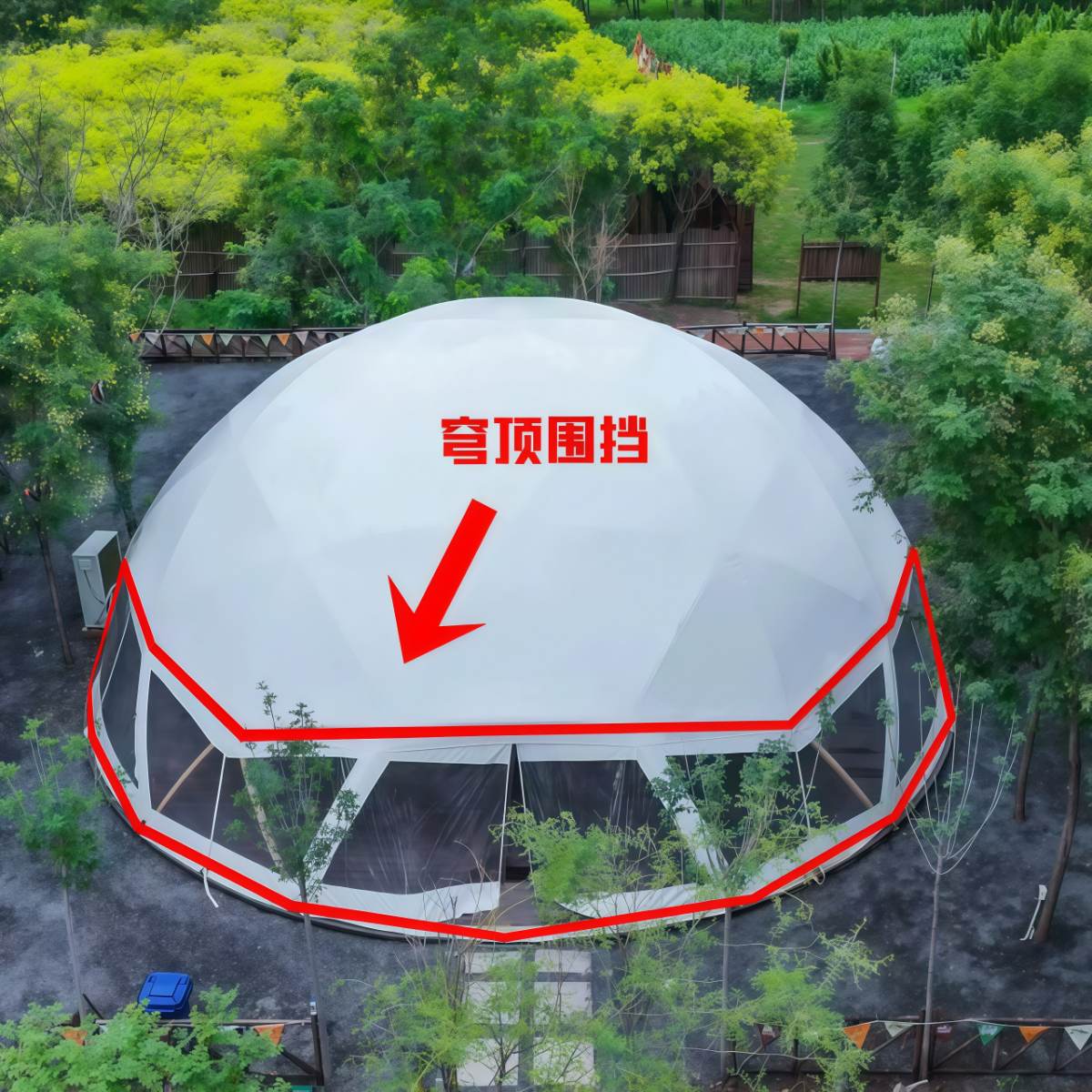 武汉雨具网·大型穹顶帐篷户外小酒馆巨大球形帐篷展会餐厅中心吧台月球表面·产品图5