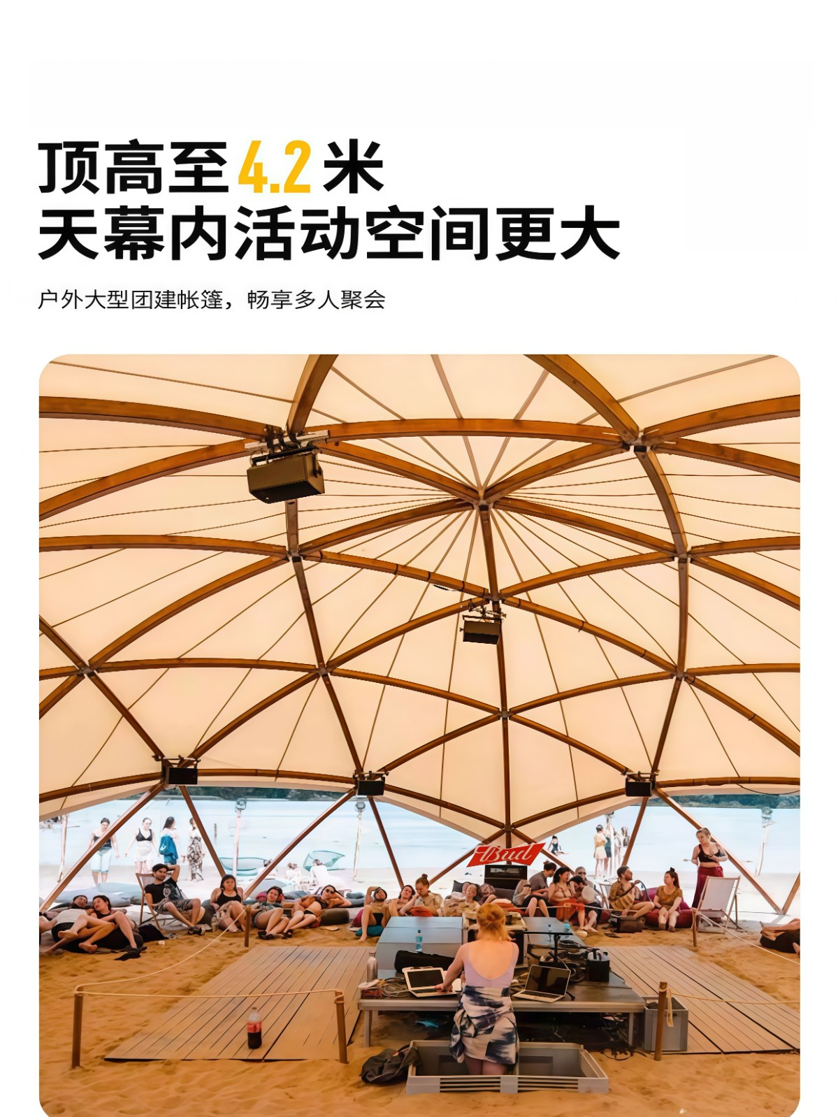 大型穹顶帐篷户外小酒馆巨大球形帐篷展会餐厅中心吧台月球表面 - 详情图