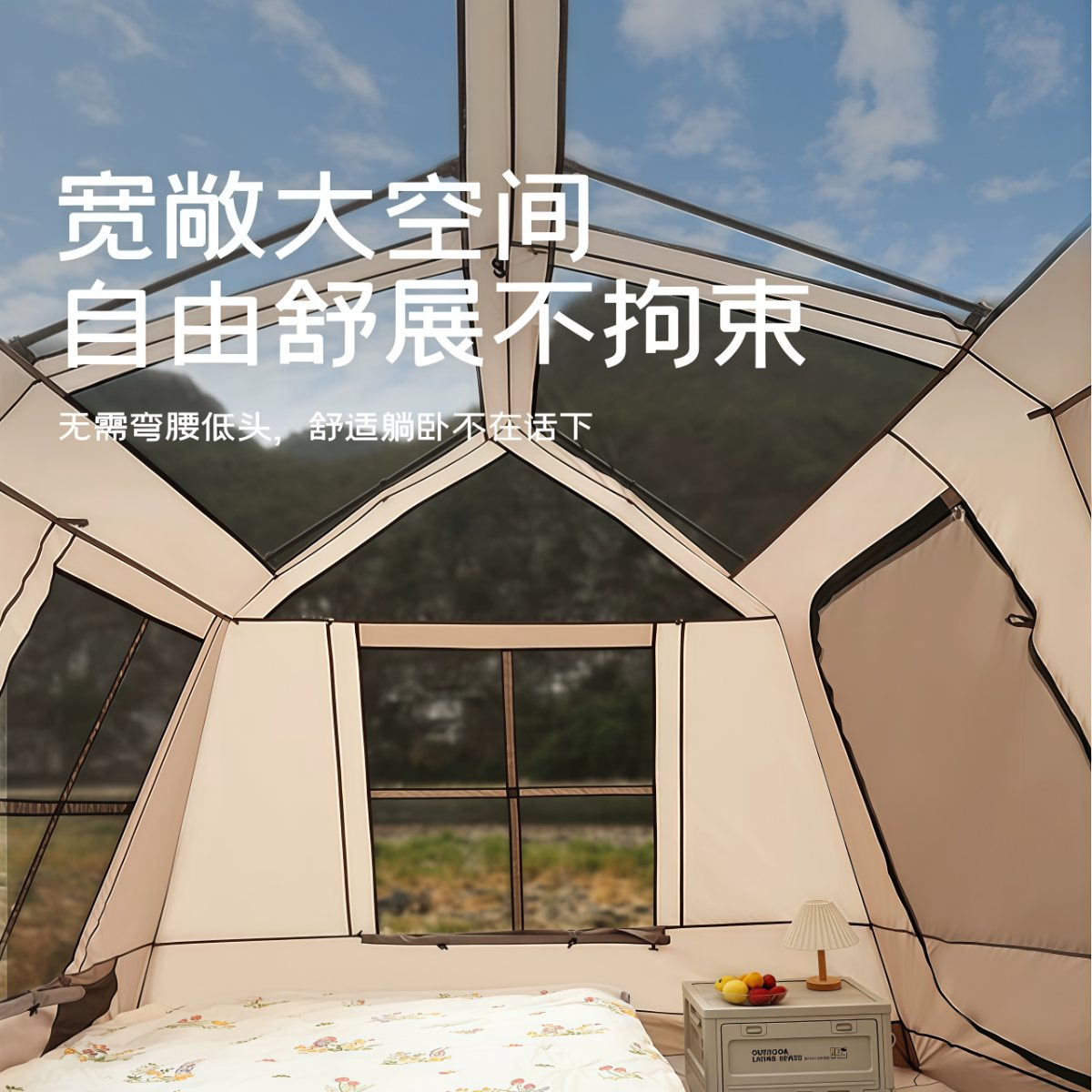 武汉雨具网·全自动帐篷户外便携式折叠2025新款野营过夜两室一厅·产品图2