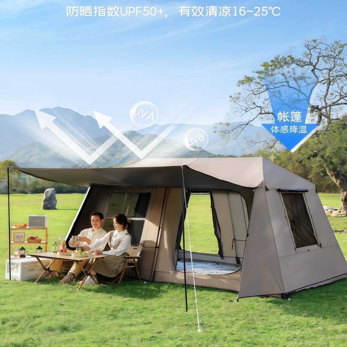武汉雨具网·全自动帐篷户外便携式折叠2025新款野营过夜两室一厅·产品图5