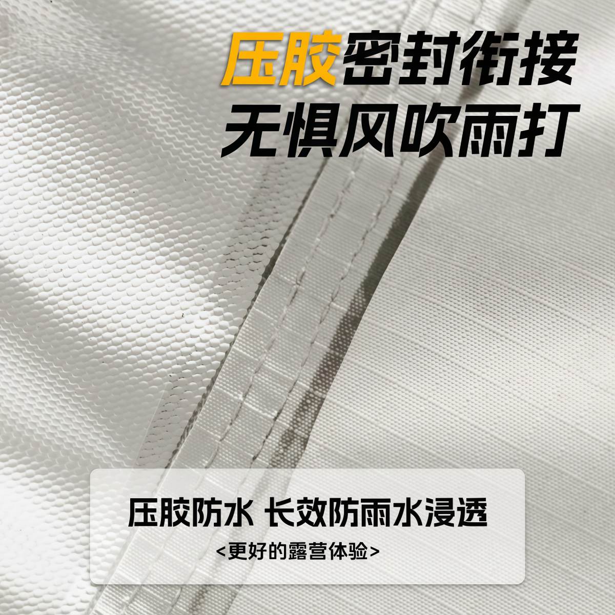武汉雨具网·车尾帐篷SUV免搭建后备箱遮阳帐篷户外露营多功能车尾箱帐篷便携·产品图3