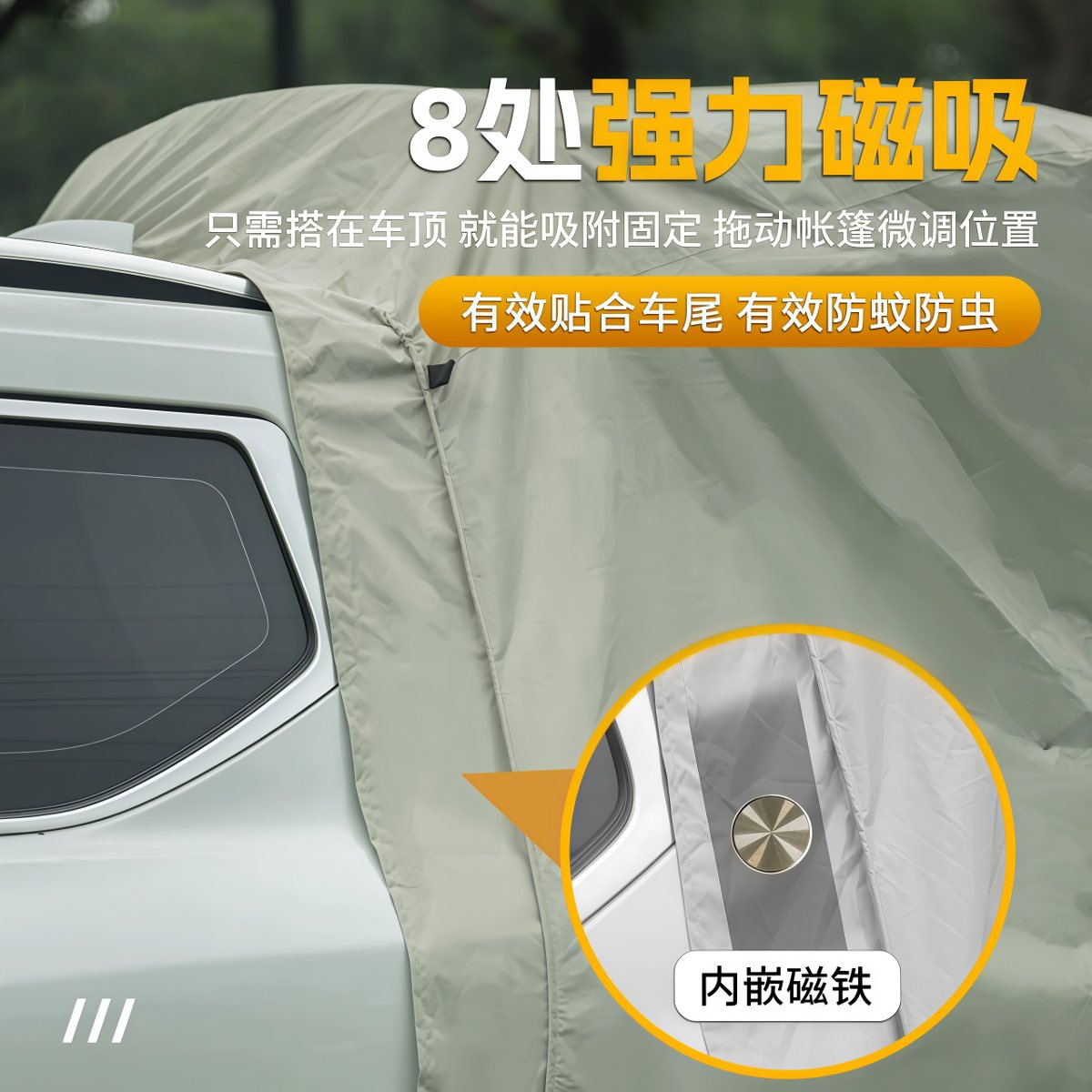 武汉雨具网·车尾帐篷SUV免搭建后备箱遮阳帐篷户外露营多功能车尾箱帐篷便携·产品图4