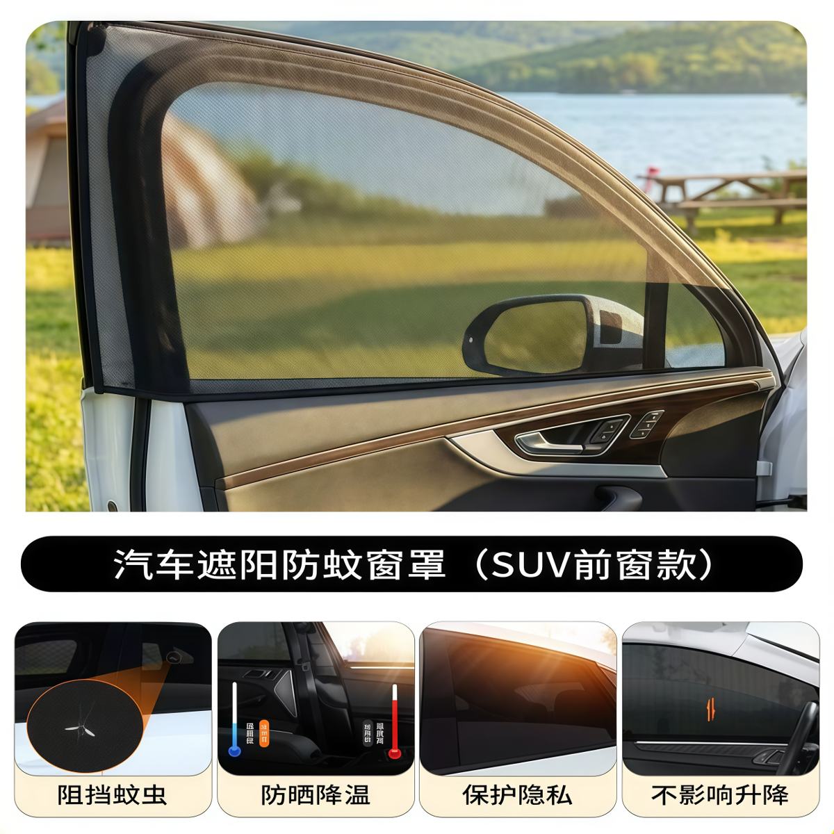 武汉雨具网·车尾帐篷SUV免搭建后备箱遮阳帐篷户外露营多功能车尾箱帐篷便携·产品图6
