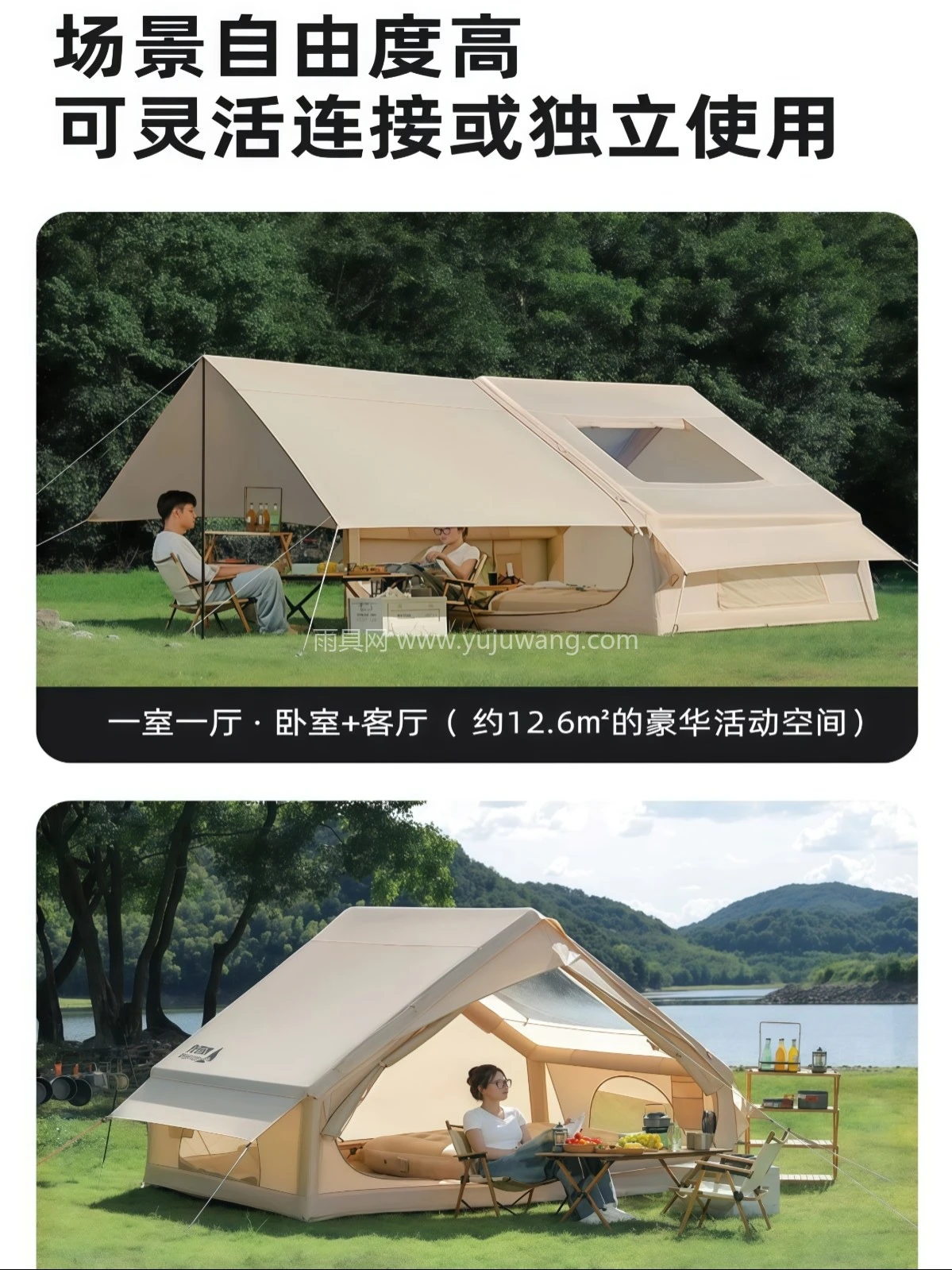 全自动充气帐篷户外野营一键速开免搭建快捷便携式防晒防雨 - 详情图