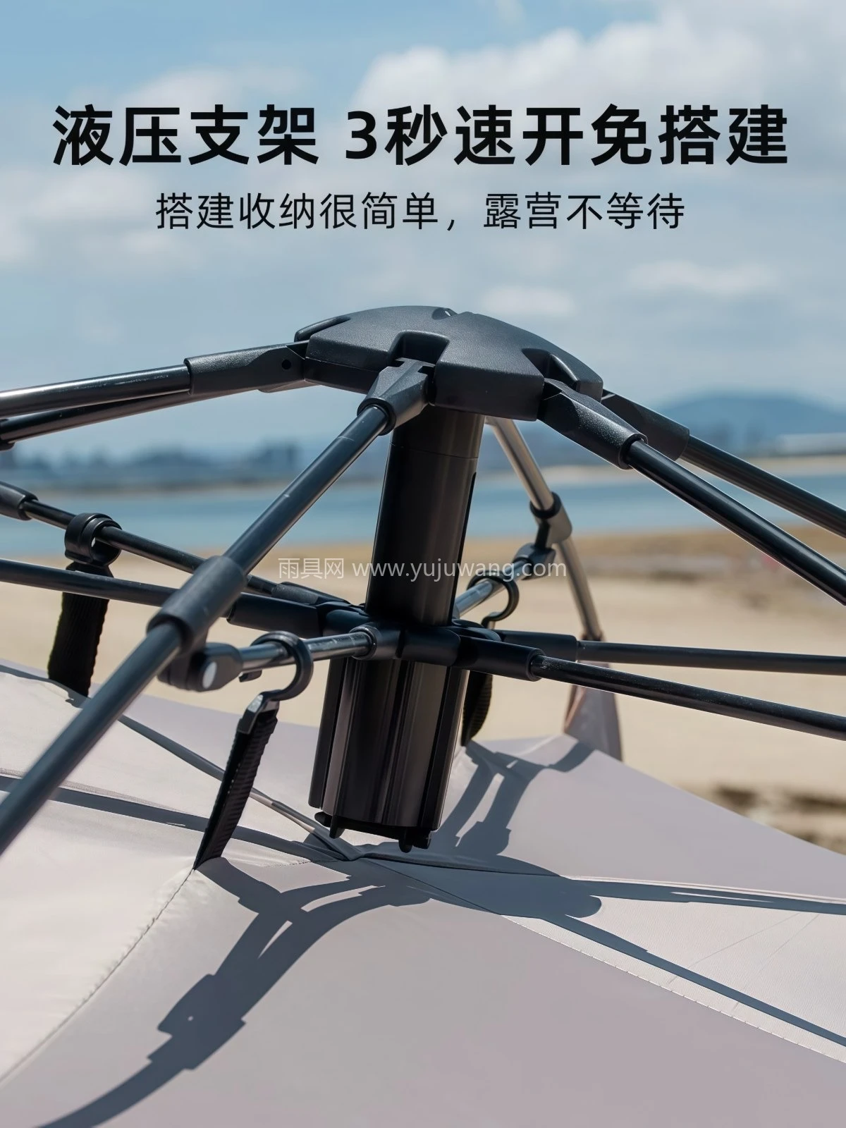 全自动沙滩帐液压速开户外露营帐篷黑胶防晒遮阳钓鱼折叠帐 - 详情图