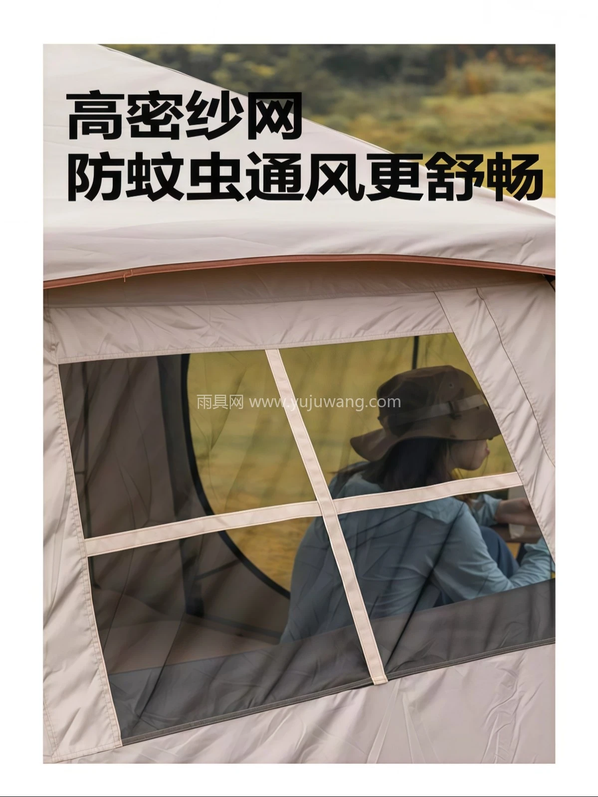 小帽帐篷全铝杆速开帐儿童户外郊游公园露营一键开合自动帐 - 详情图