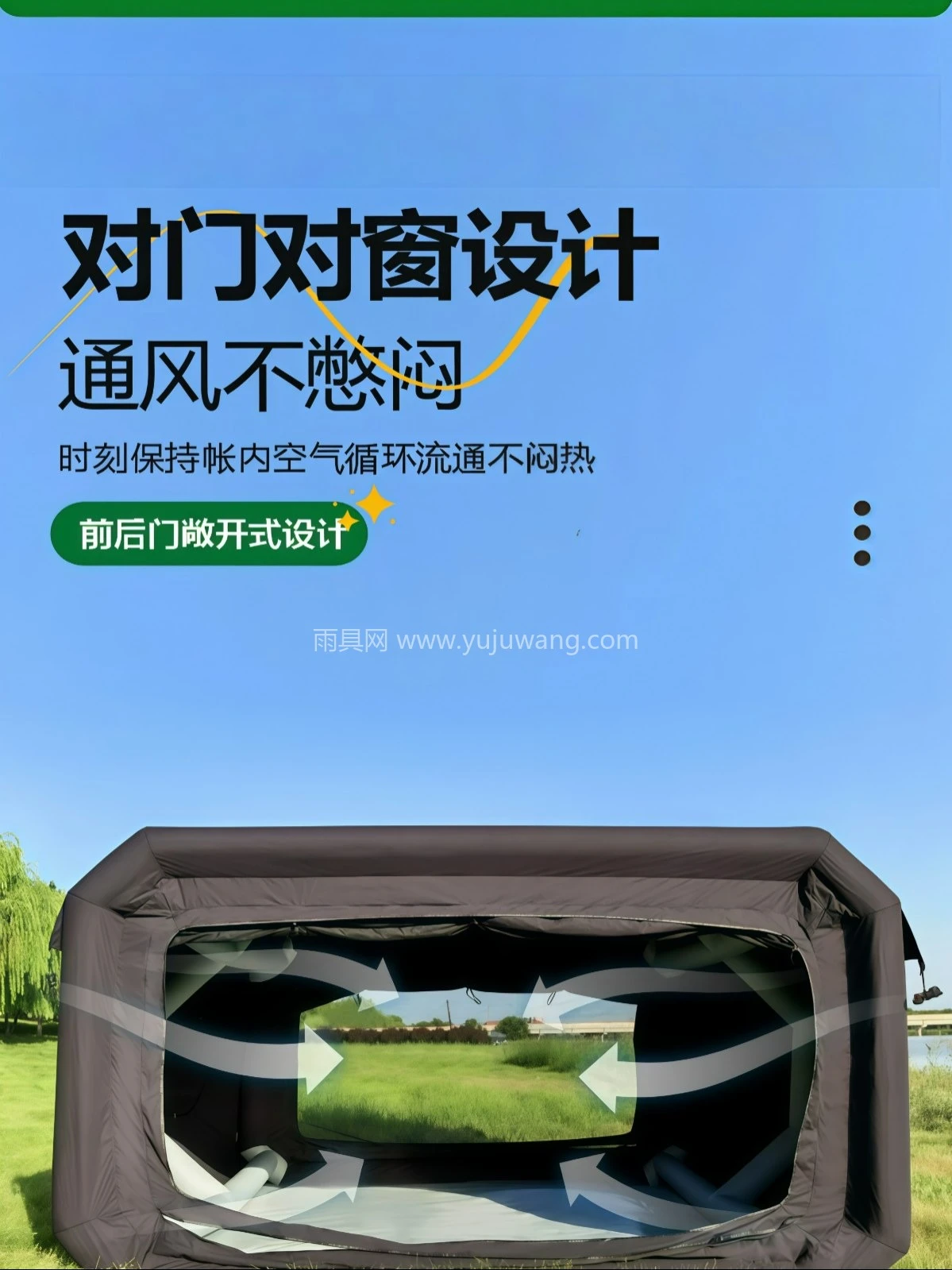 新式太空舱TC棉布210G透气充气帐篷户外露营帐防雨防寒过夜保暖型 - 详情图
