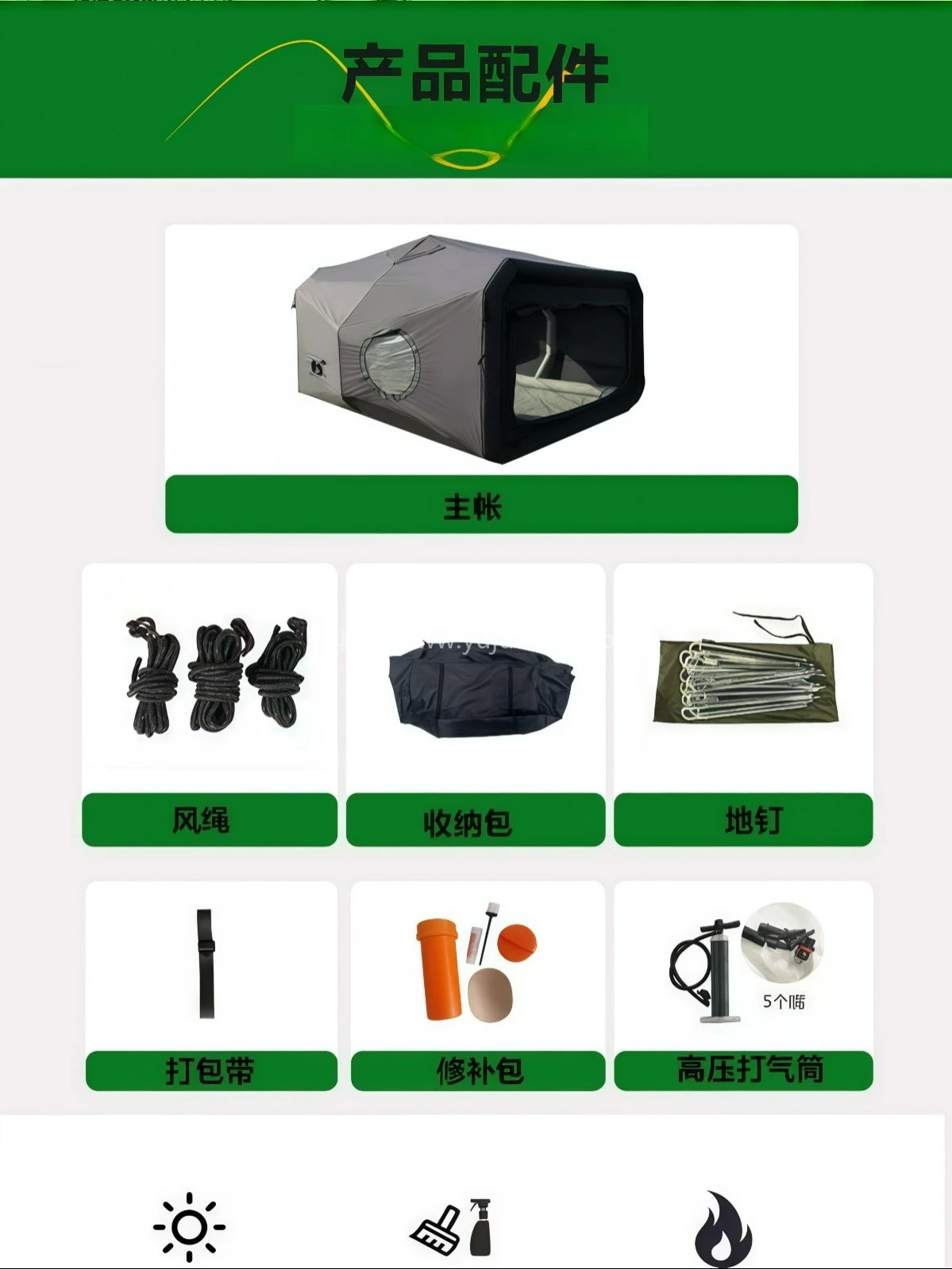 新式太空舱TC棉布210G透气充气帐篷户外露营帐防雨防寒过夜保暖型 - 详情图