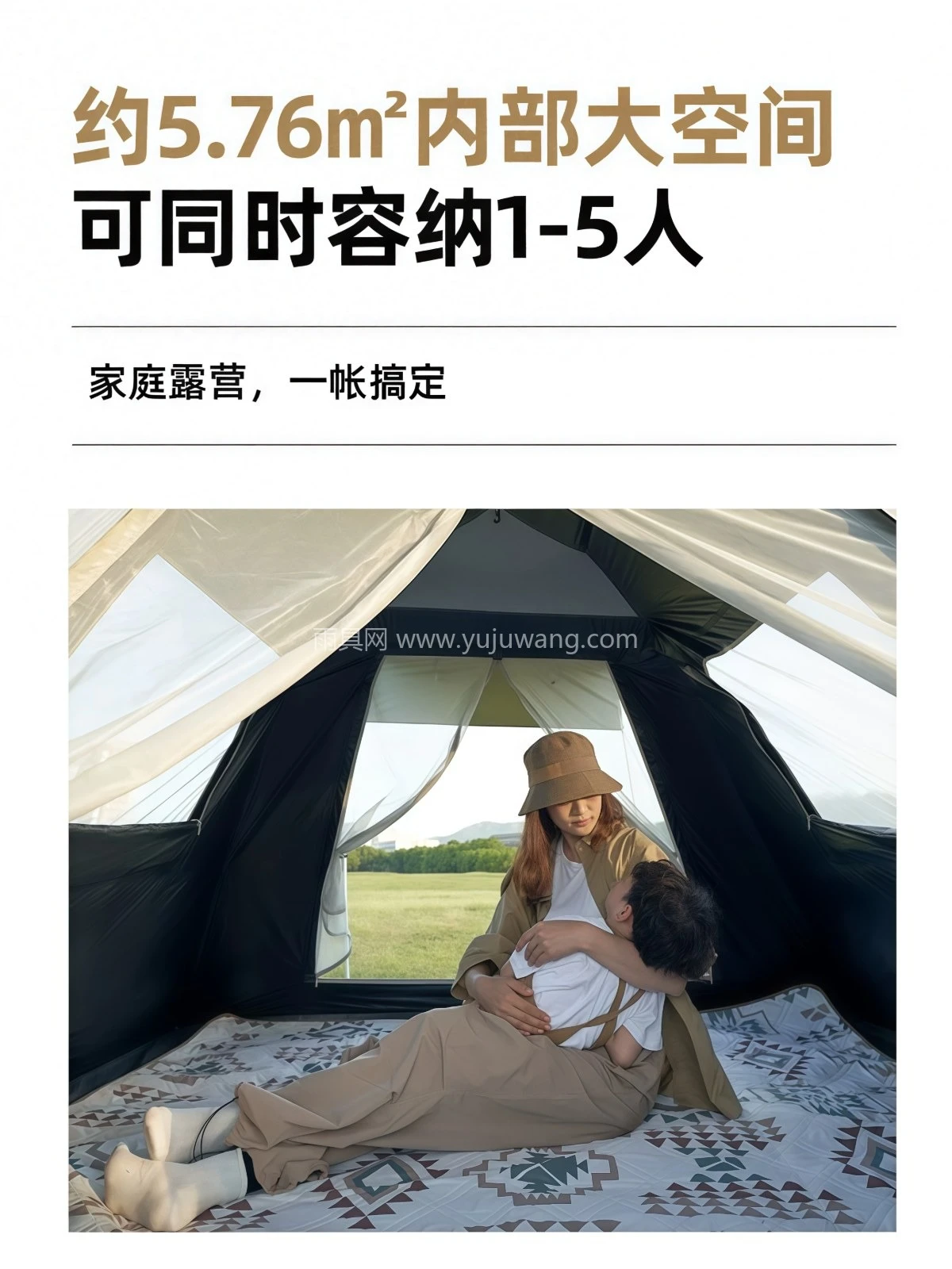 黑胶帐篷户外折叠便携全自动露营儿童野餐防晒速开 - 详情图