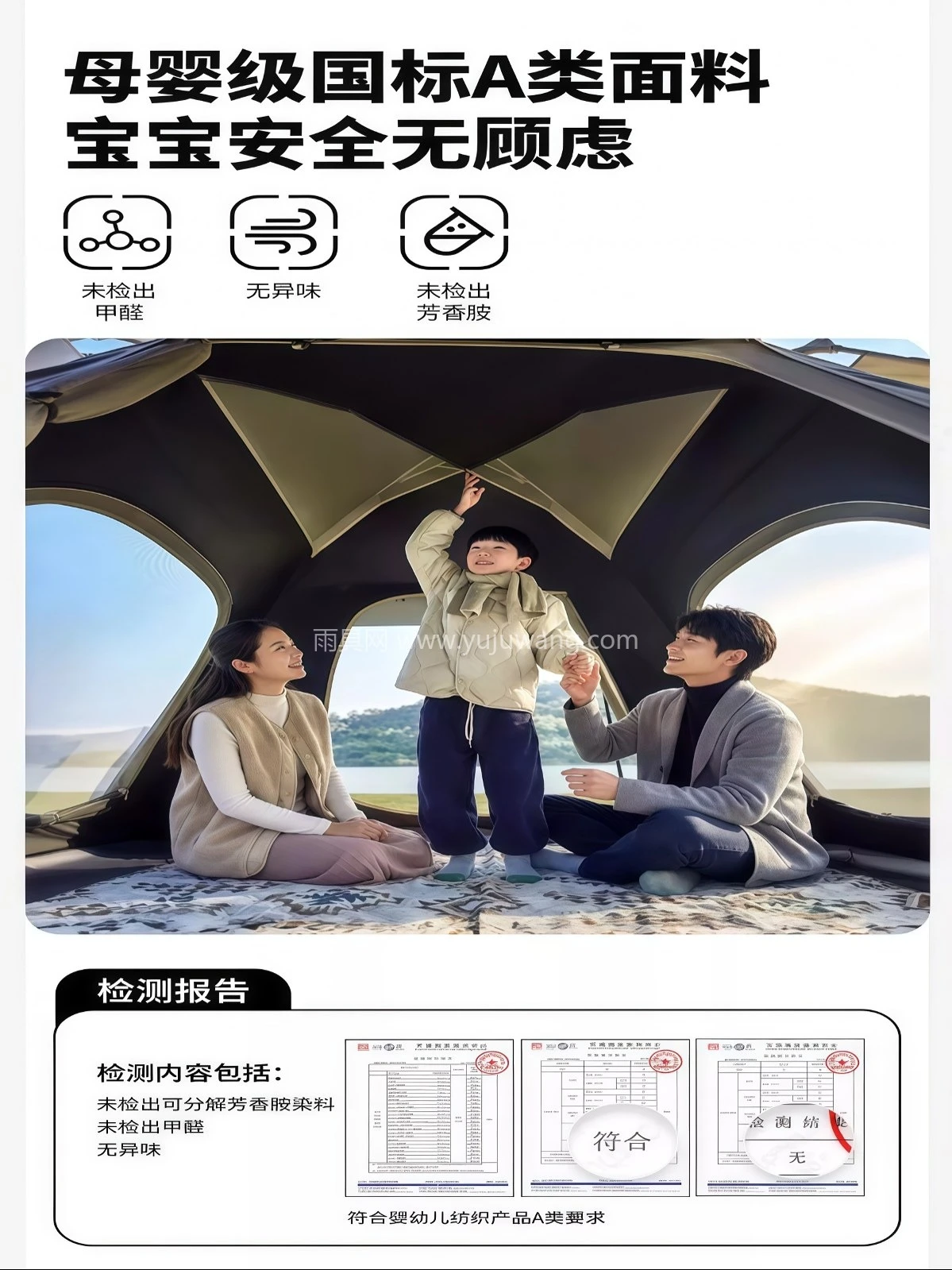 天幕二合一帐篷户外便携式露营自动一键开合 - 详情图