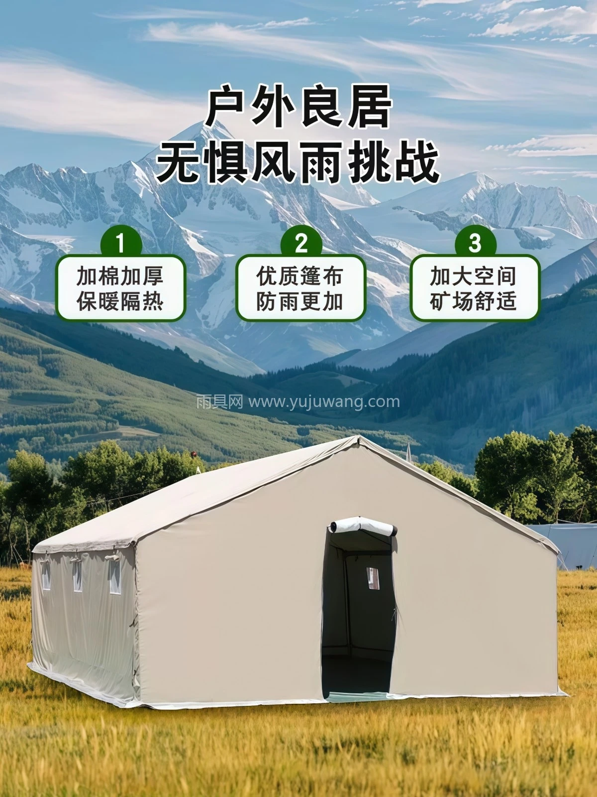 户外施工工程工地加厚防雨应急救灾民用帆布防寒保暖军工加棉帐篷 - 详情图