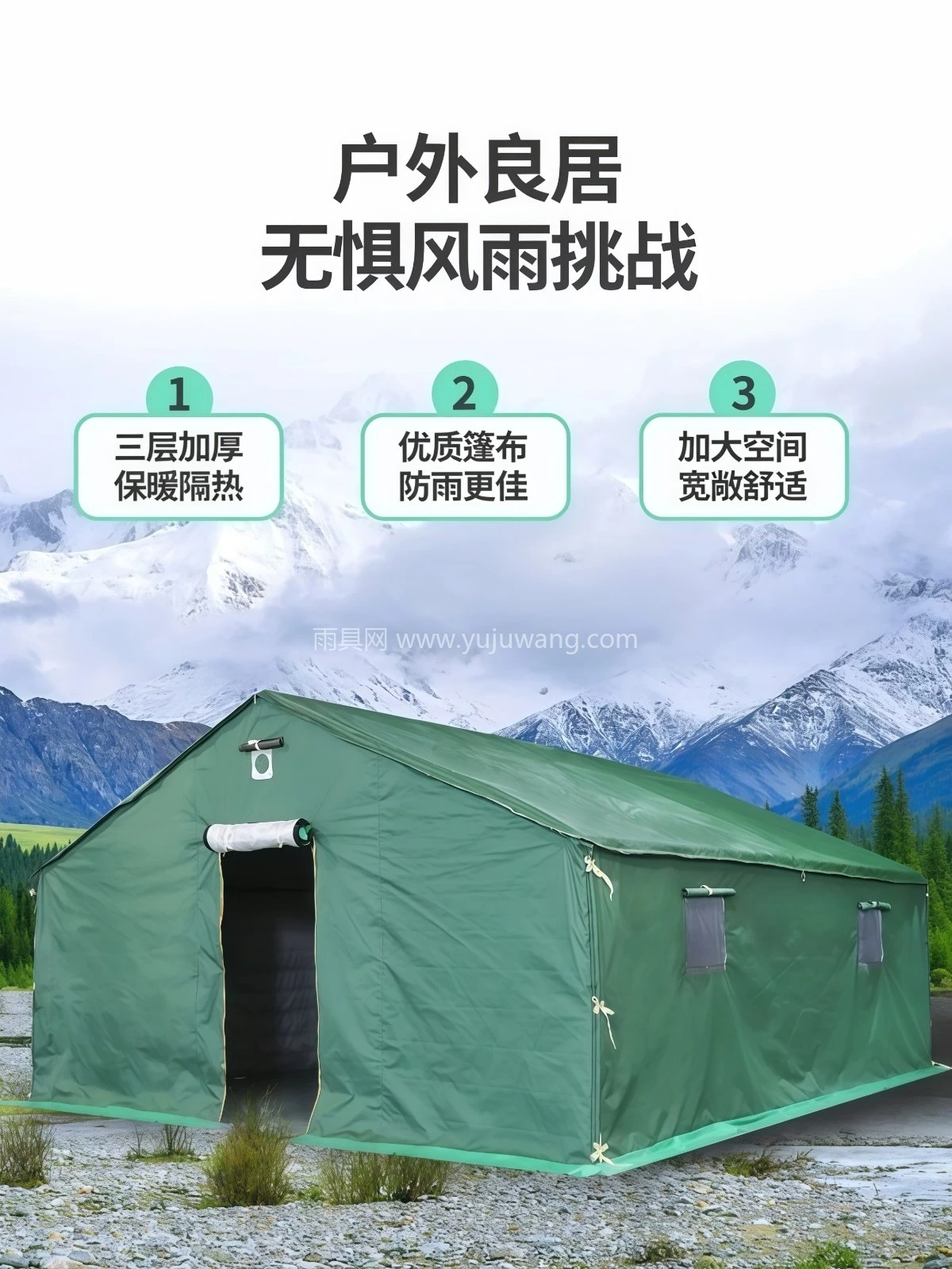 户外施工工程工地帆布防雨应急救灾民用加厚防寒保暖军工棉帐篷 - 详情图
