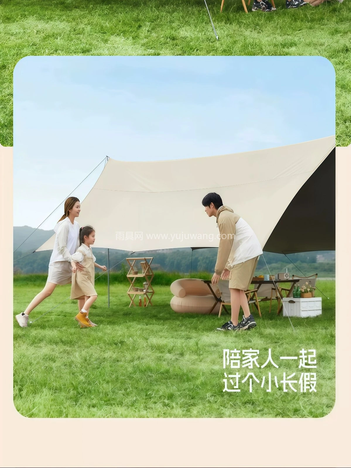 黑胶天幕帐篷户外露营装备野营野外野餐防晒防雨遮阳棚布 - 详情图
