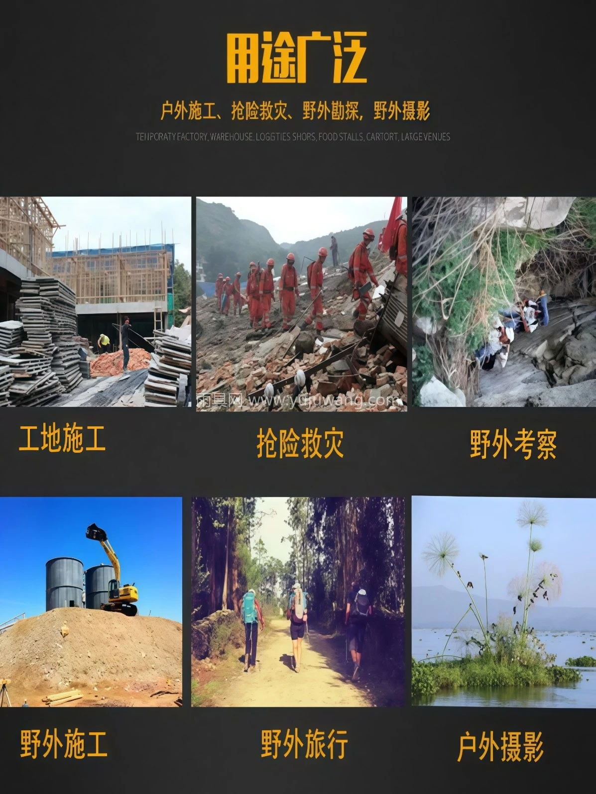 野外工程工地施工救灾帆布应急民用户外大型养蜂加厚防雨住人帐篷 - 详情图