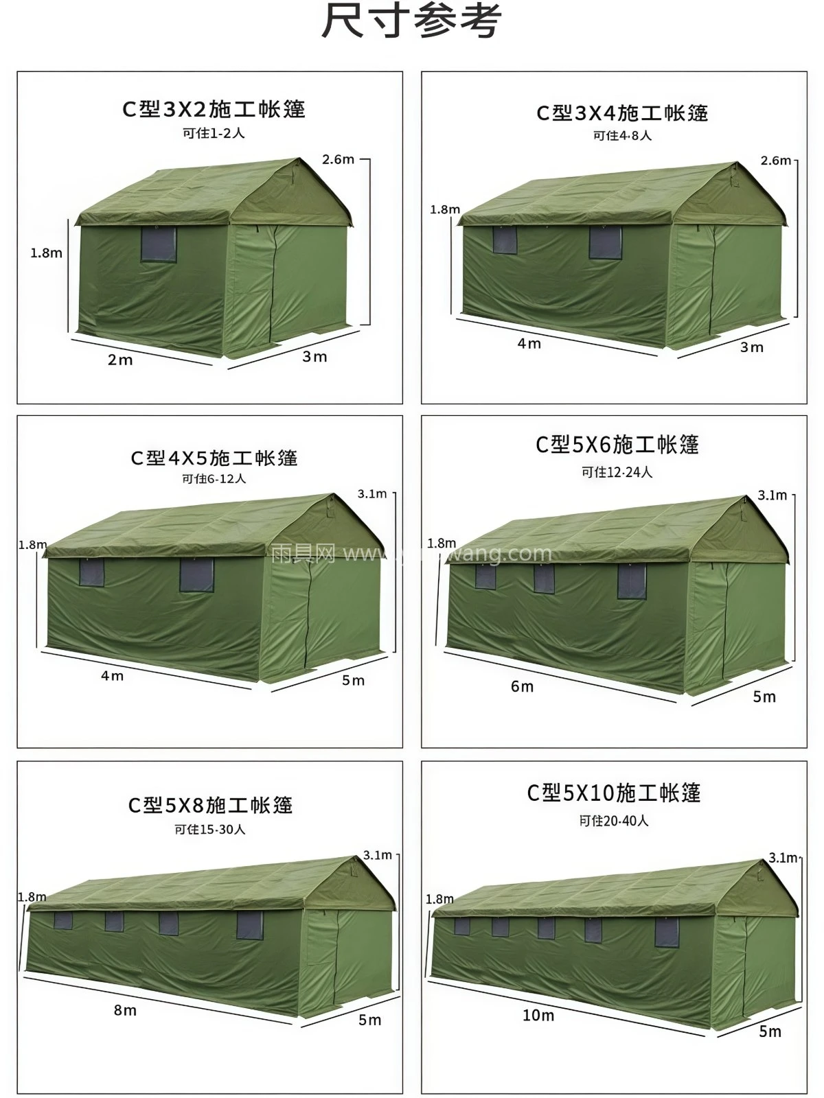 户外大型工程工地施工帐篷帆布加厚防雨救灾野外养蜂民用住人帐篷 - 详情图