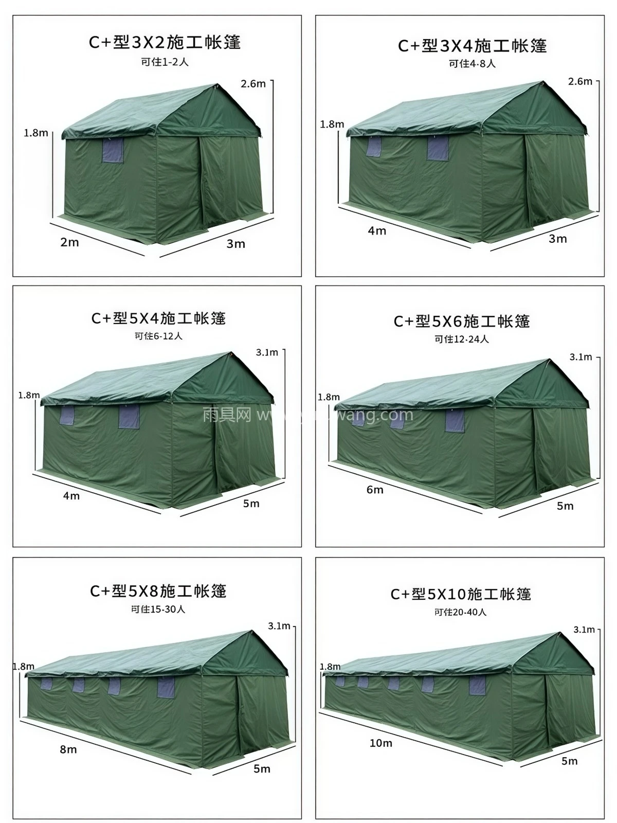户外大型工程工地施工帐篷帆布加厚防雨救灾野外养蜂民用住人帐篷 - 详情图