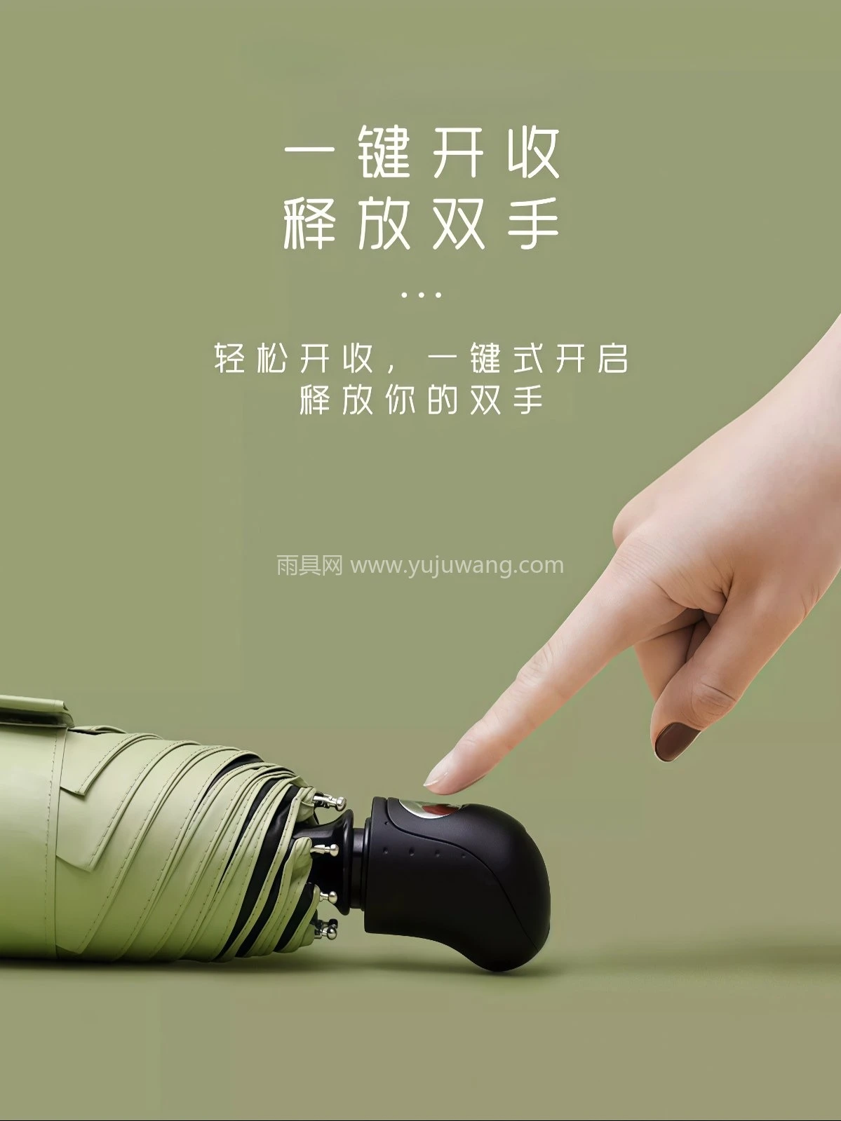全自动五折雨伞可定制logo口袋太阳伞防晒防紫外线女超轻小巧便携 - 详情图
