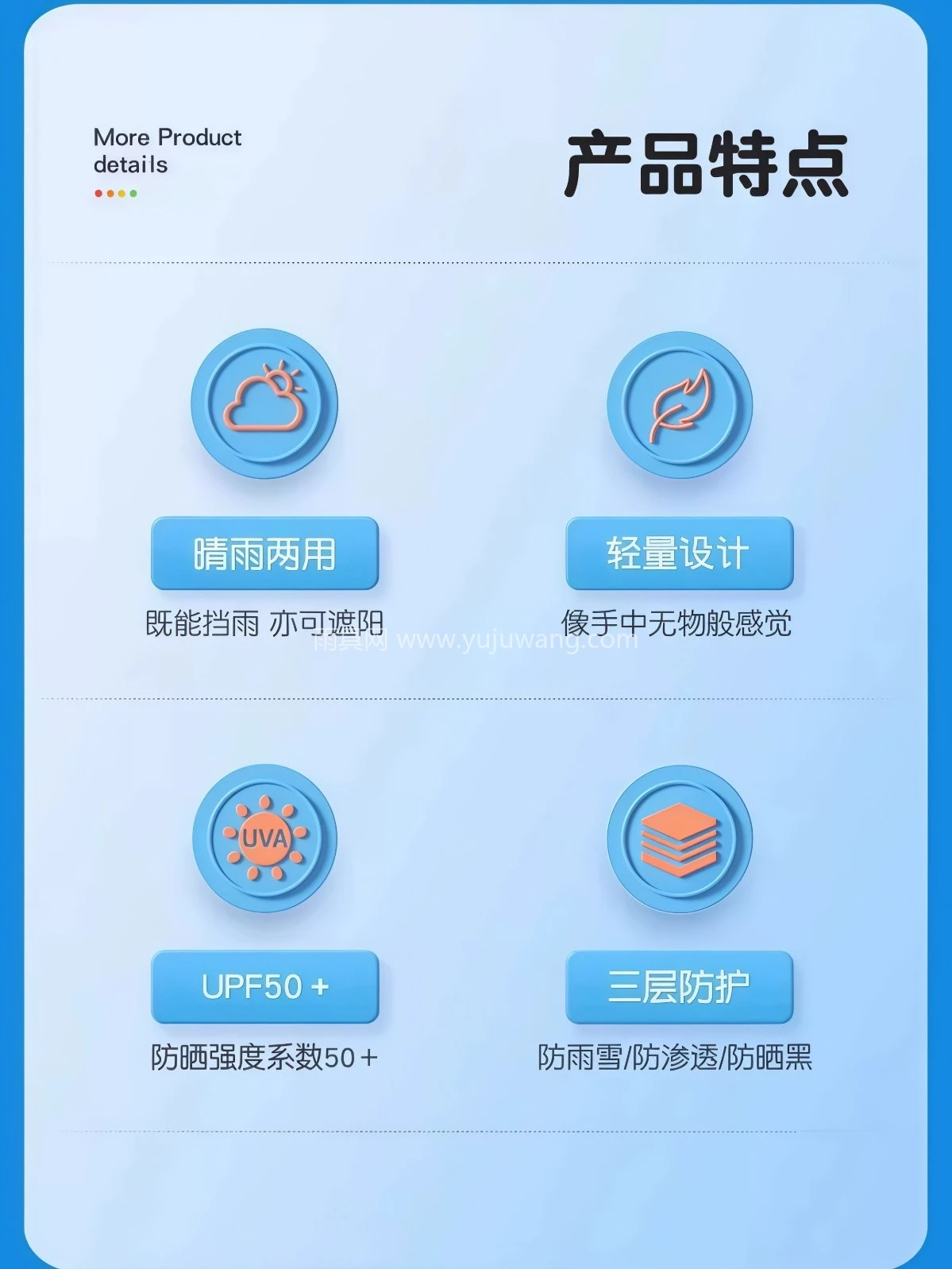 儿童雨伞防晒UPF50+幼儿园宝宝男童女童上学长柄晴雨遮阳伞 - 详情图