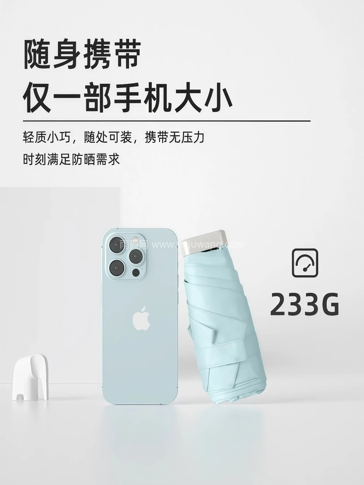 防晒口袋伞防紫外线五折胶囊超轻小巧便携遮阳太阳伞女 - 详情图