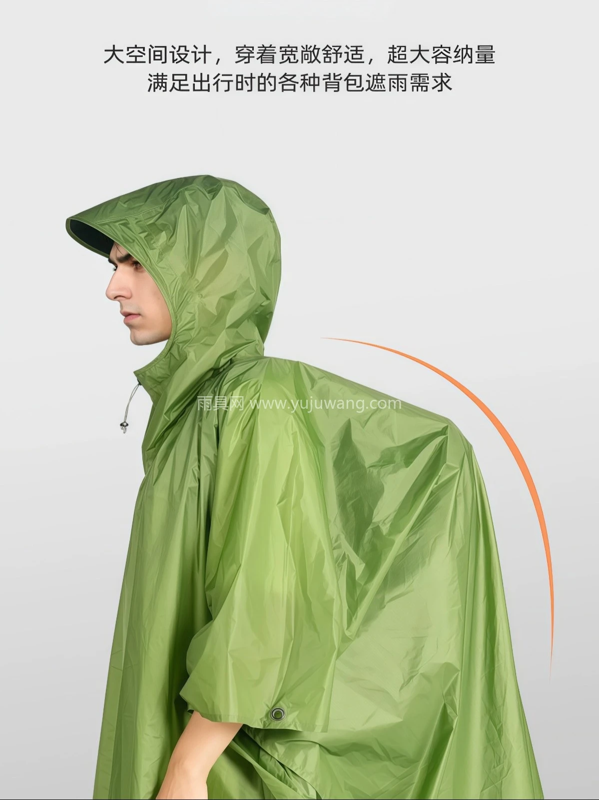 超轻超薄雨衣成人加厚全身雨衣户外通用徒步登山钓鱼雨披 - 详情图