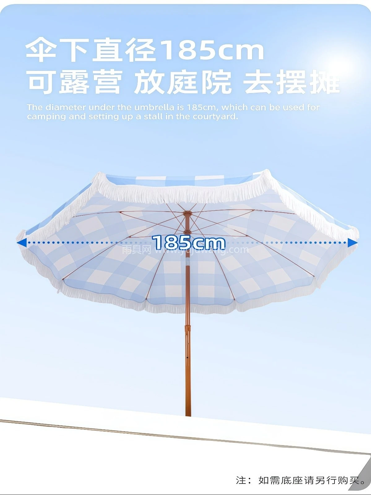 海边度假沙滩伞别墅庭院伞花边流苏伞太阳伞泳池防晒伞露台遮阳伞 - 详情图