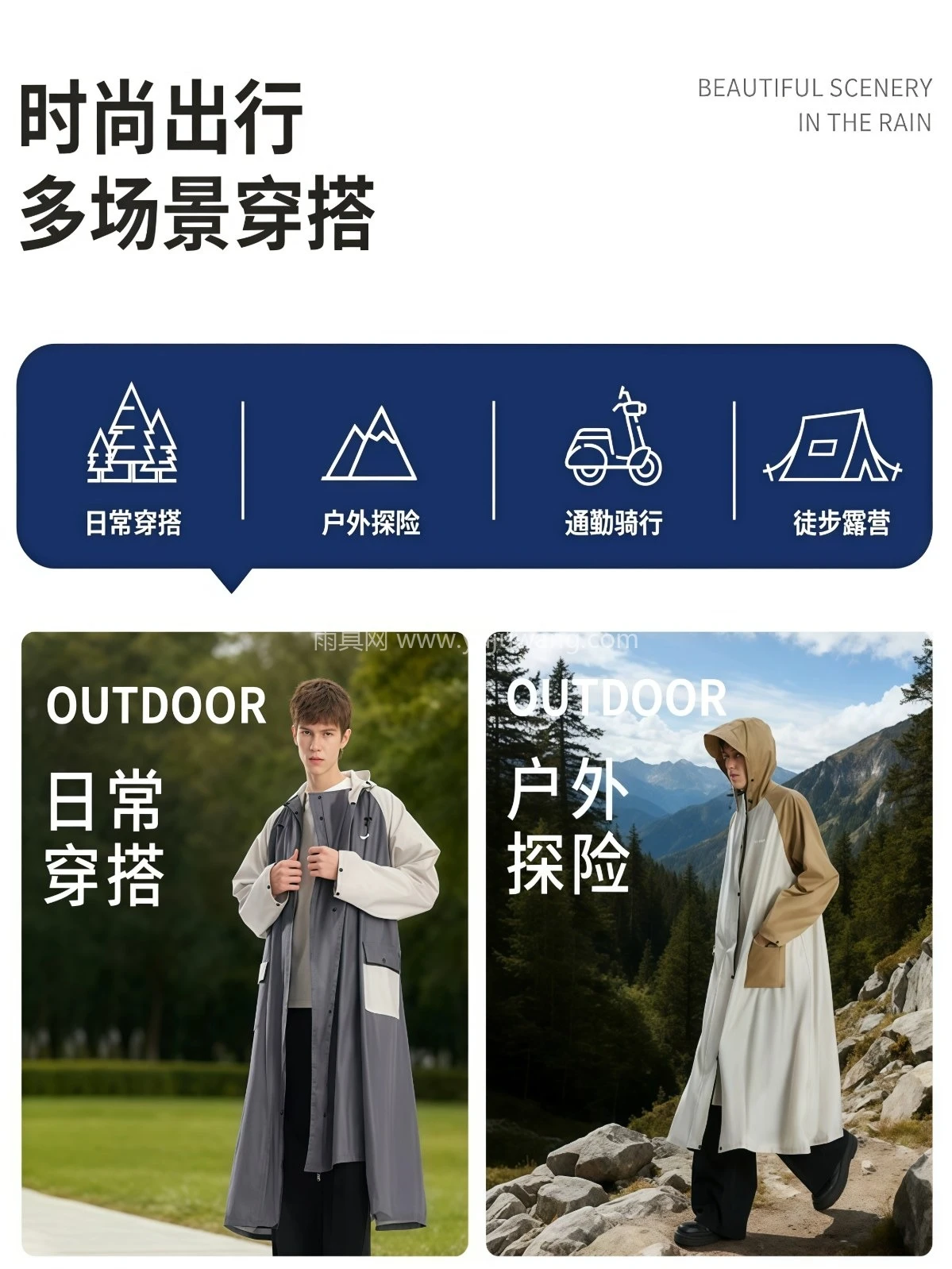 雨衣电动车男长款全身防雨水女成人新款防水骑行电瓶车雨披 - 详情图