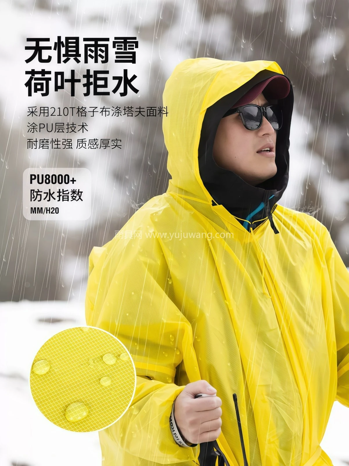 登山徒步雨衣男女户外超轻15D尼龙专业爬山旅行骑行 - 详情图