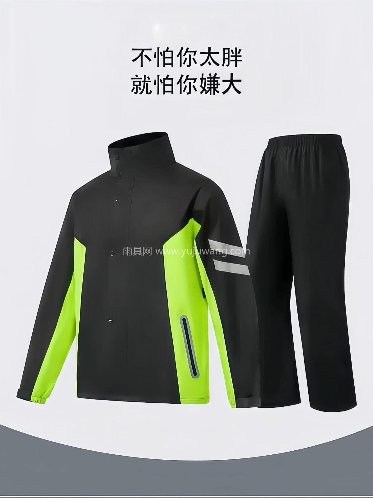加肥加大180-300斤电动车雨衣套装男女款全身防暴雨外卖骑行专用 - 详情图