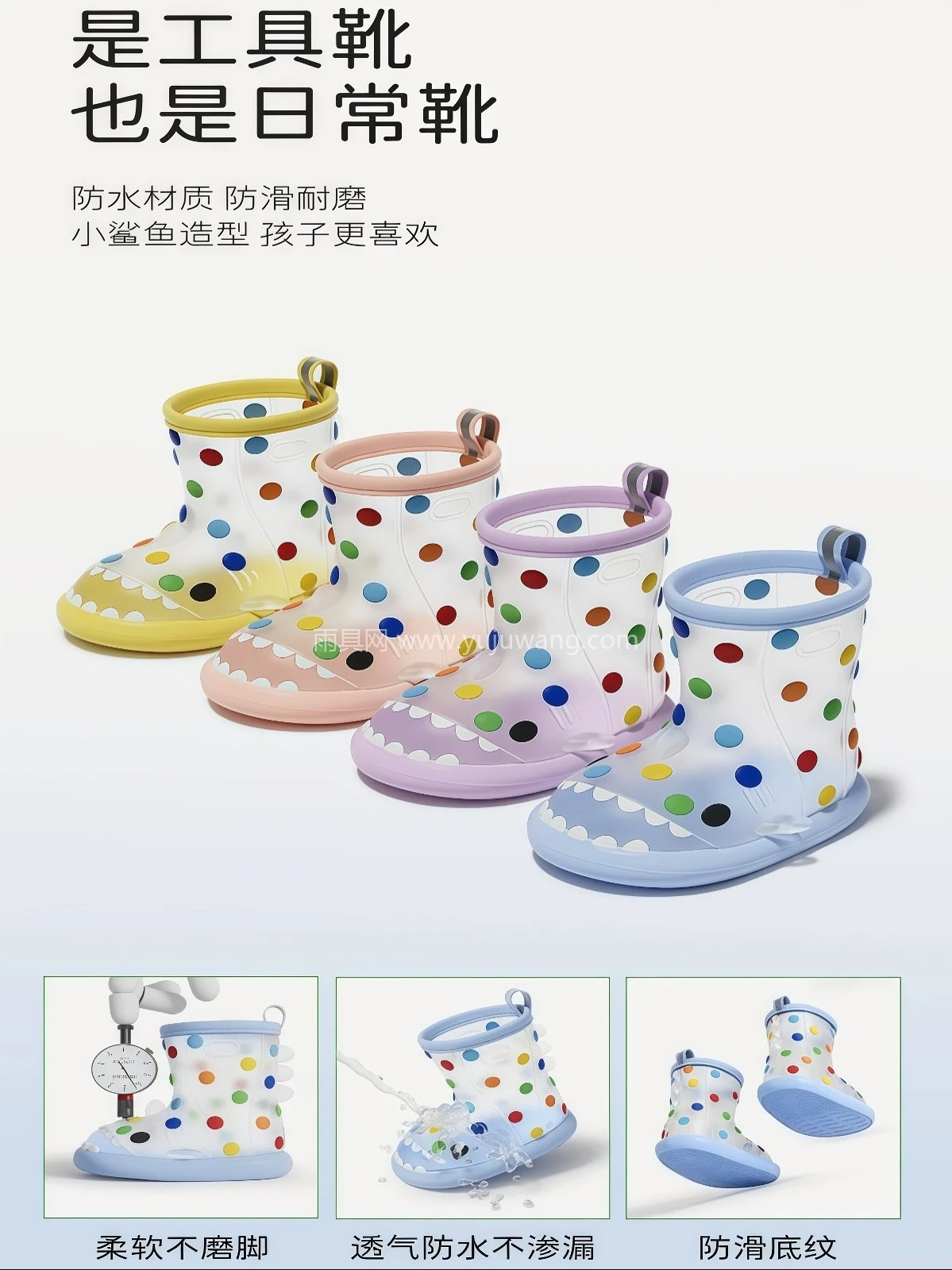 彩虹豆鲨鱼儿童雨鞋男女童小孩防滑新款小童宝宝雨靴可爱卡通水鞋 - 详情图