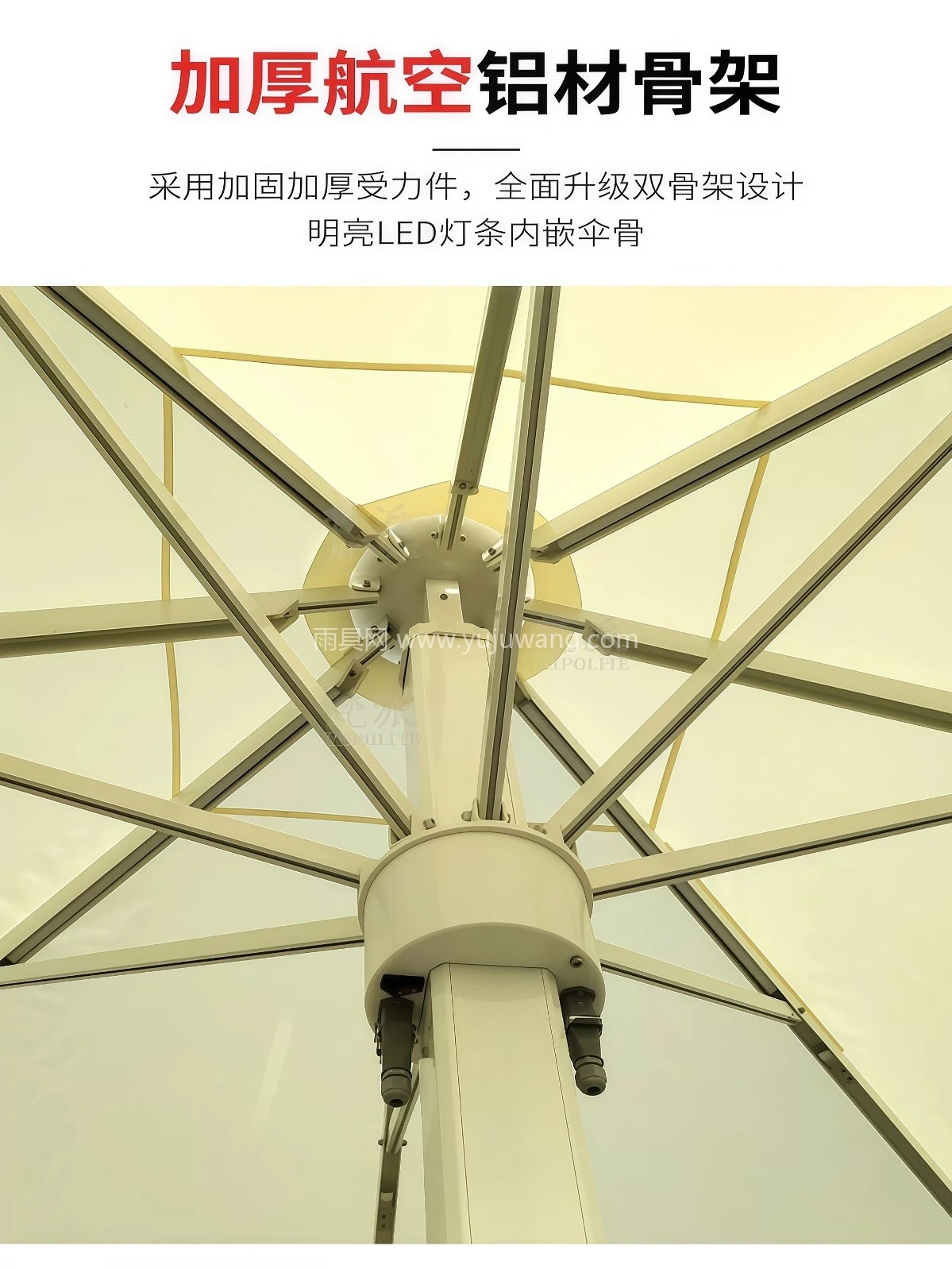 遮阳伞户外伞雨棚五米太阳伞庭酒店露台室外商用大型户外中柱伞 - 详情图