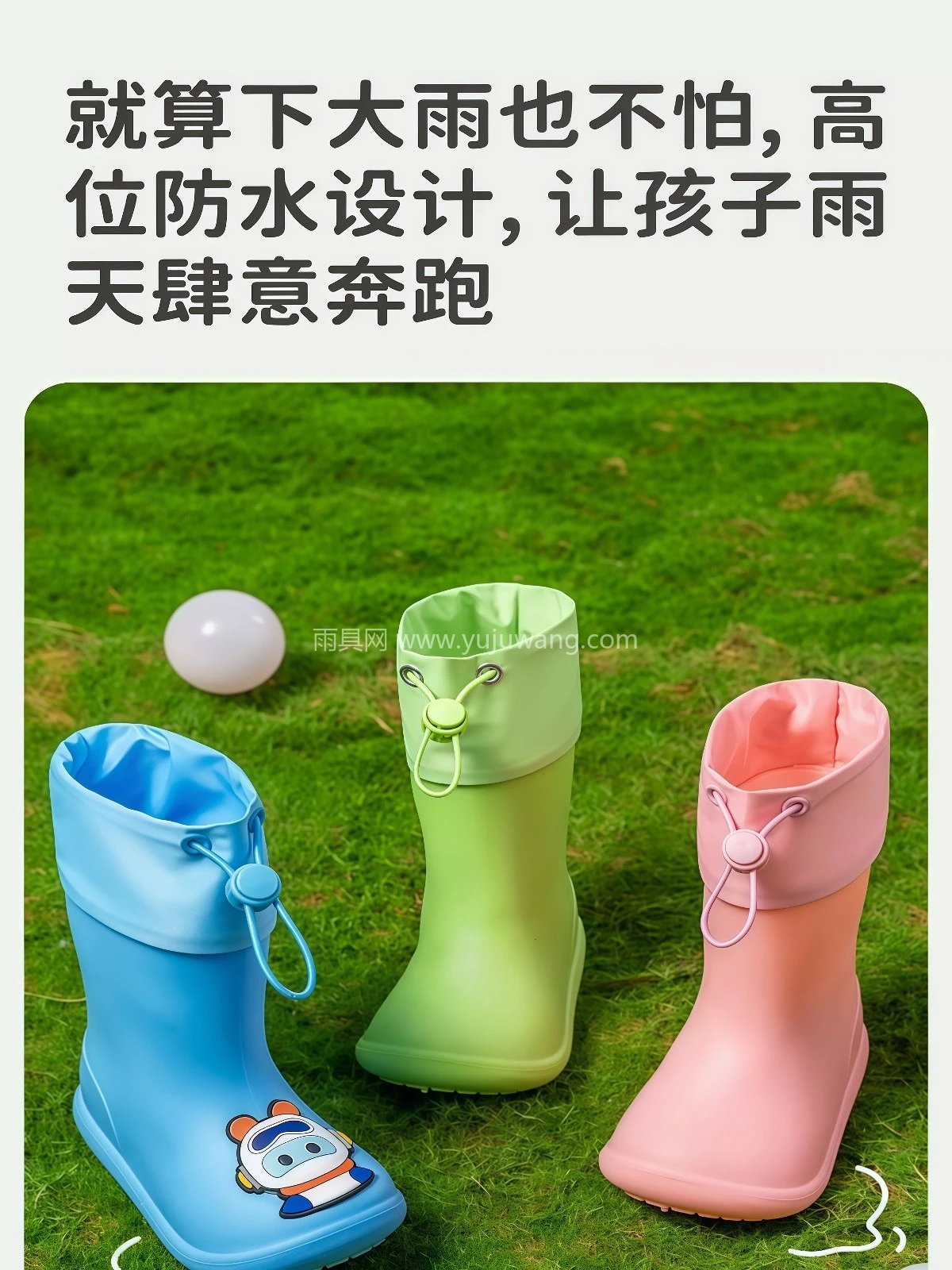 童雨鞋男童女童宝宝雨靴小男孩女孩幼儿园上学防滑防水轻便水鞋 - 详情图