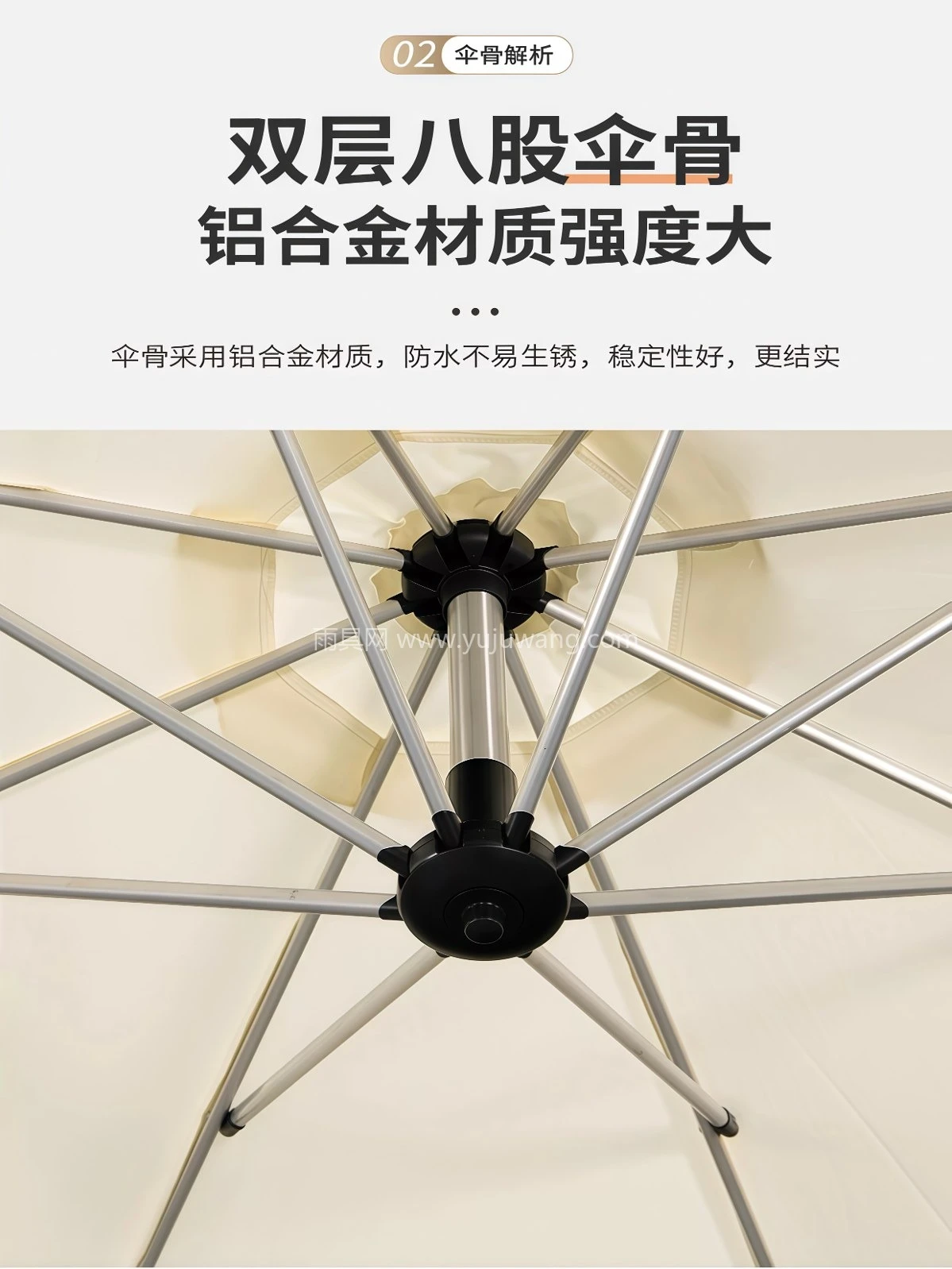 香蕉伞户外庭院伞露营棚遮阳伞室外蓬阳台院子外摆太阳伞商用 - 详情图
