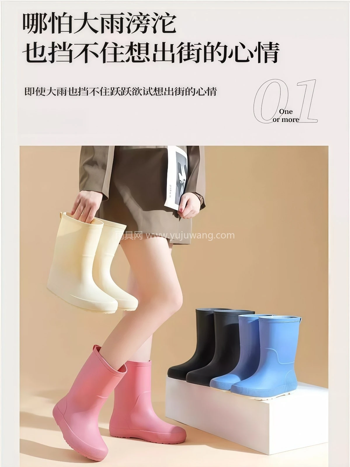 雨鞋中筒新款防水防滑耐磨加厚水靴套鞋女款时尚外穿厨房胶鞋 - 详情图