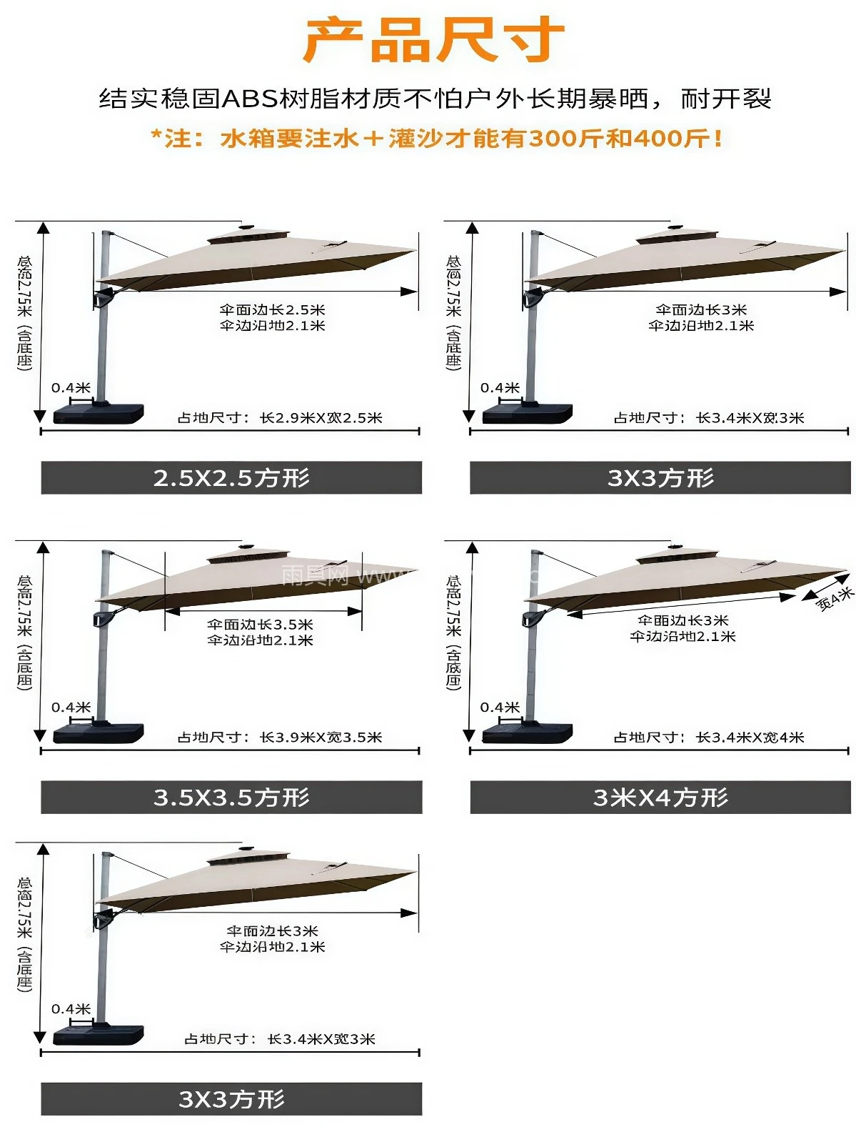 户外遮阳伞庭院伞露台阳台大太阳伞双层防雨防晒定制摆摊边柱伞 - 详情图