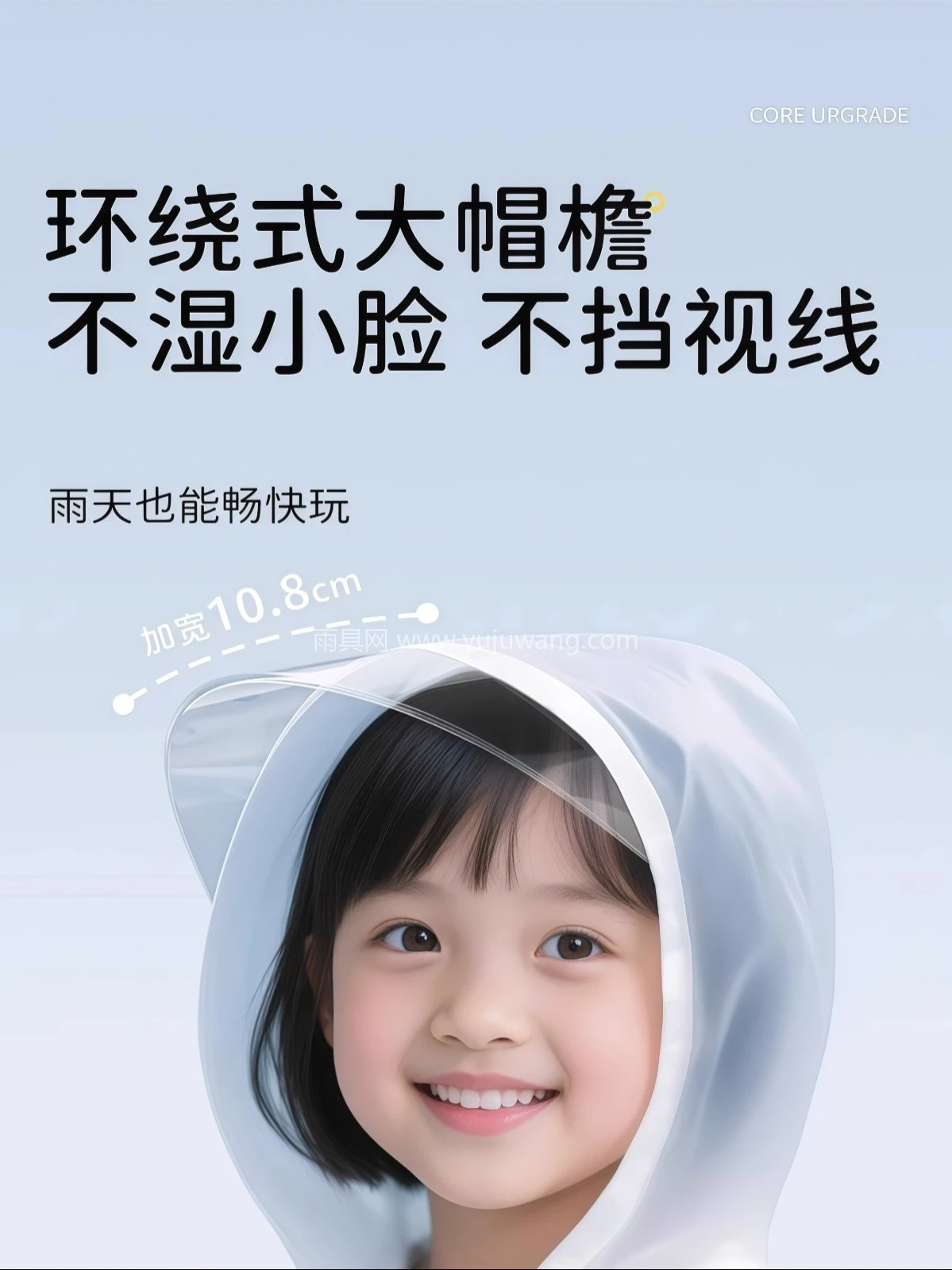 儿童雨衣便携非一次性加厚全身防暴雨幼儿园男女孩雨披小学生专用 - 详情图