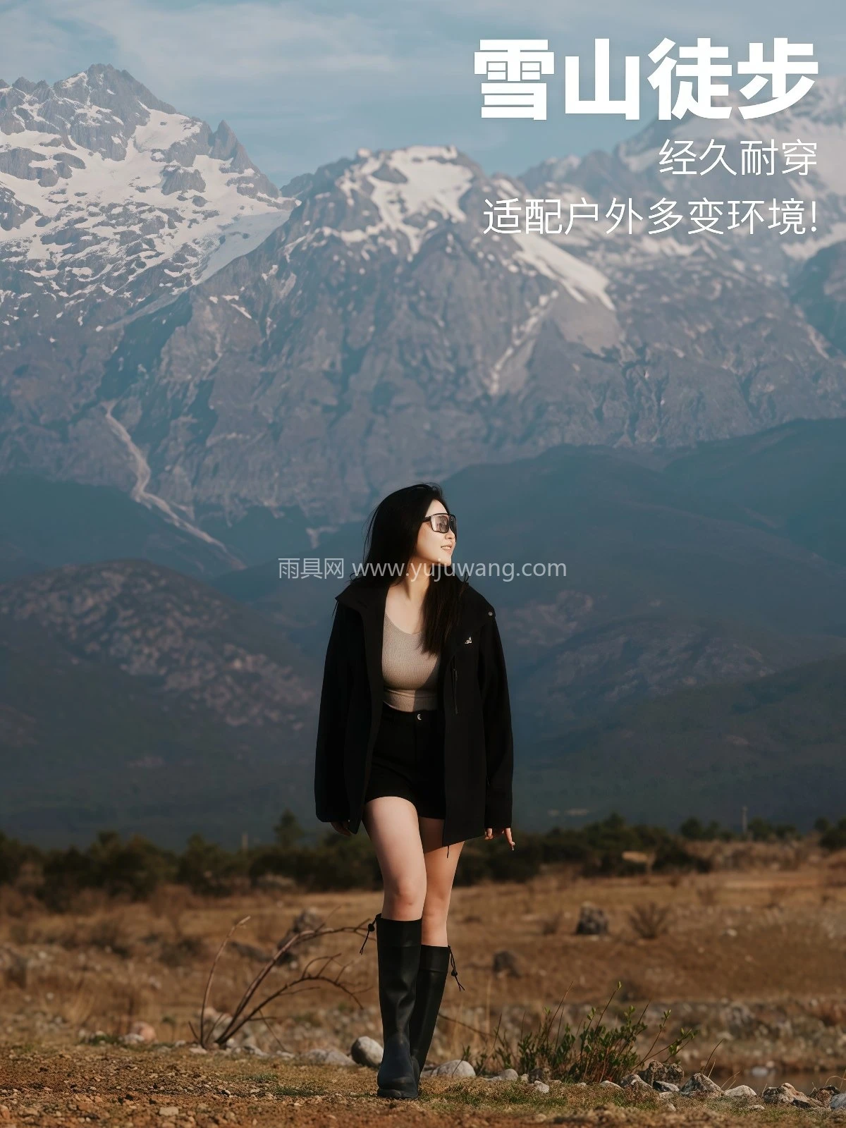 雨鞋女长筒户外雨林徒步防滑防水软底时尚水靴 - 详情图