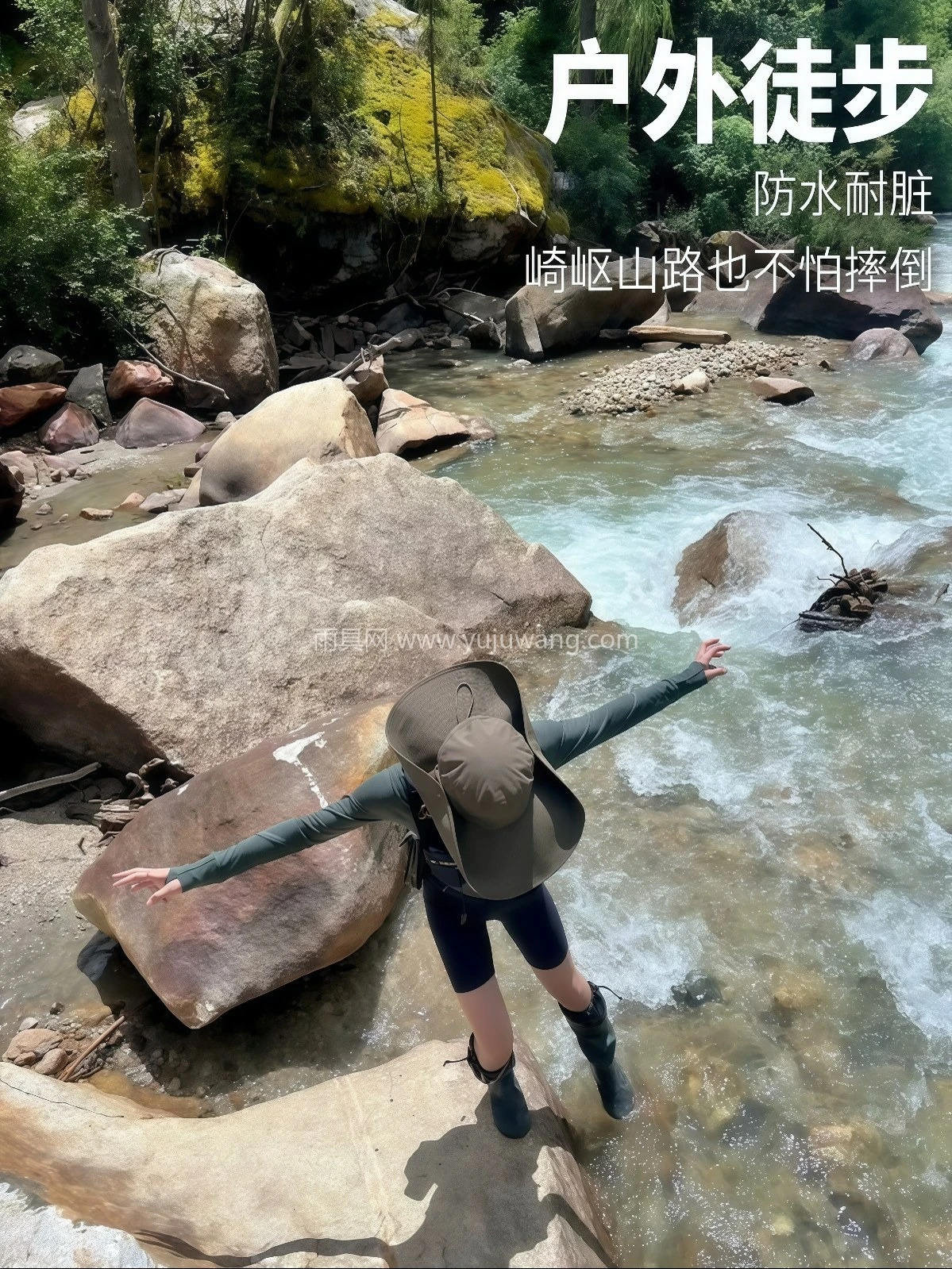 雨鞋女长筒户外雨林徒步防滑防水软底时尚水靴 - 详情图