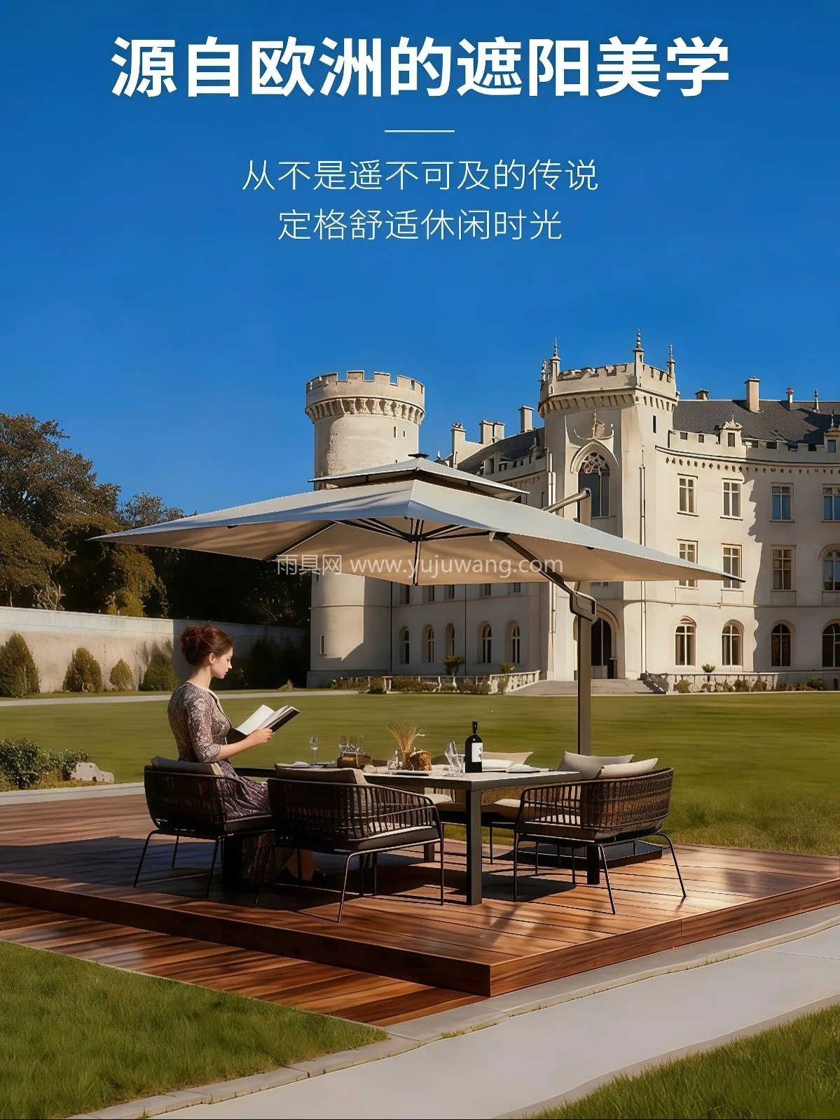 户外遮阳伞庭院伞别墅罗马伞户外伞大太阳伞遮阳伞室外天台院子棚 - 详情图