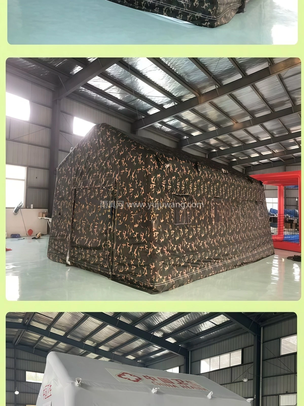 医疗救援卫生帐篷大型户外指挥救灾消防应急隔离充气帐篷手术室 - 详情图