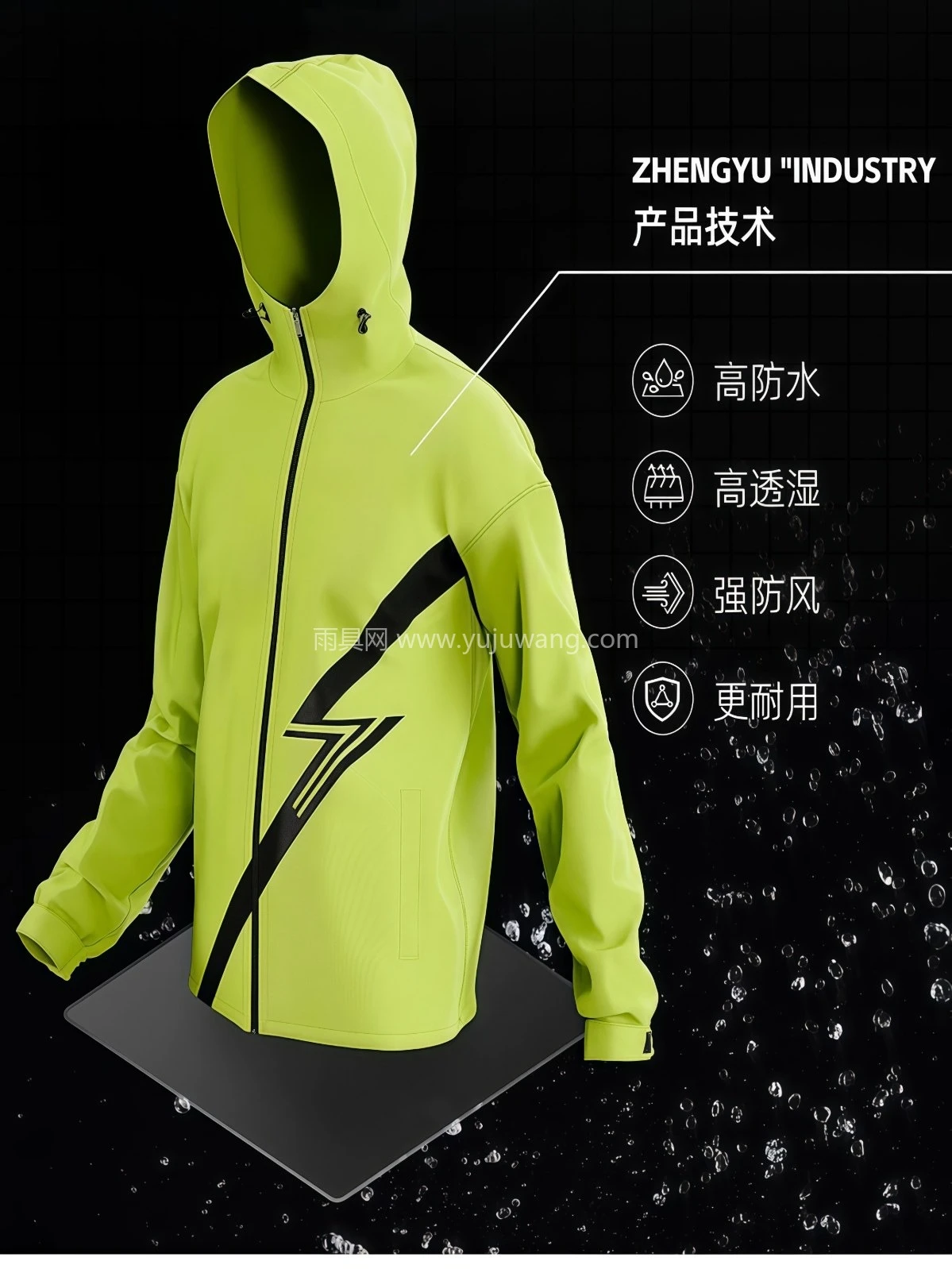 摩托车雨衣骑行分体式防暴雨外卖骑手专用防水男全身长款成人外穿 - 详情图
