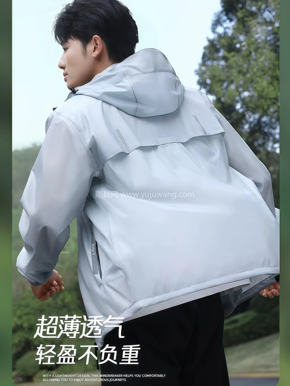 超薄超轻雨衣夏季男款防水外卖骑手骑行专用上衣成人分体薄款 - 详情图