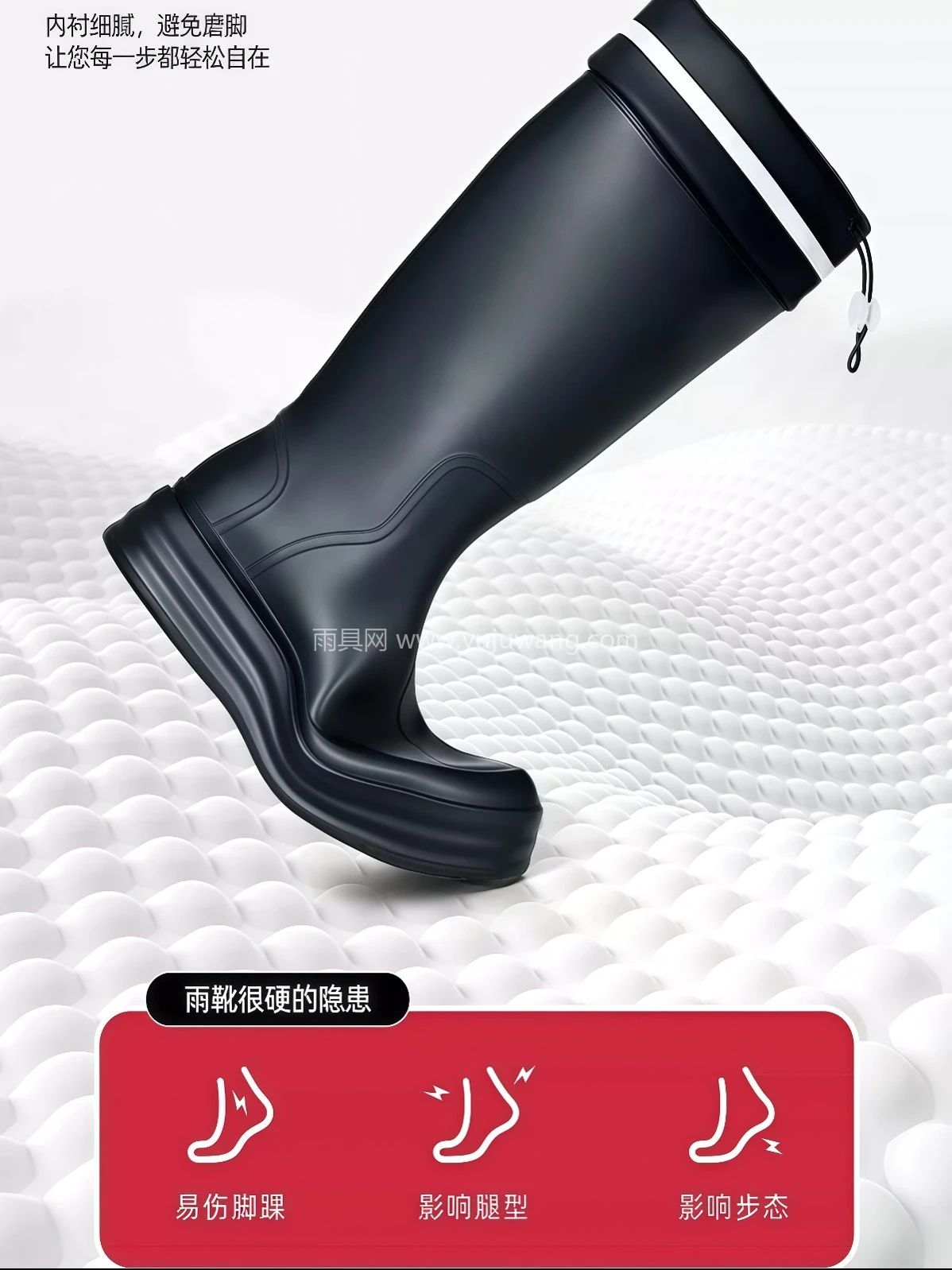 雨鞋女款防水防滑雨天外穿高筒水鞋成人赶海雨靴时尚徒步胶鞋 - 详情图