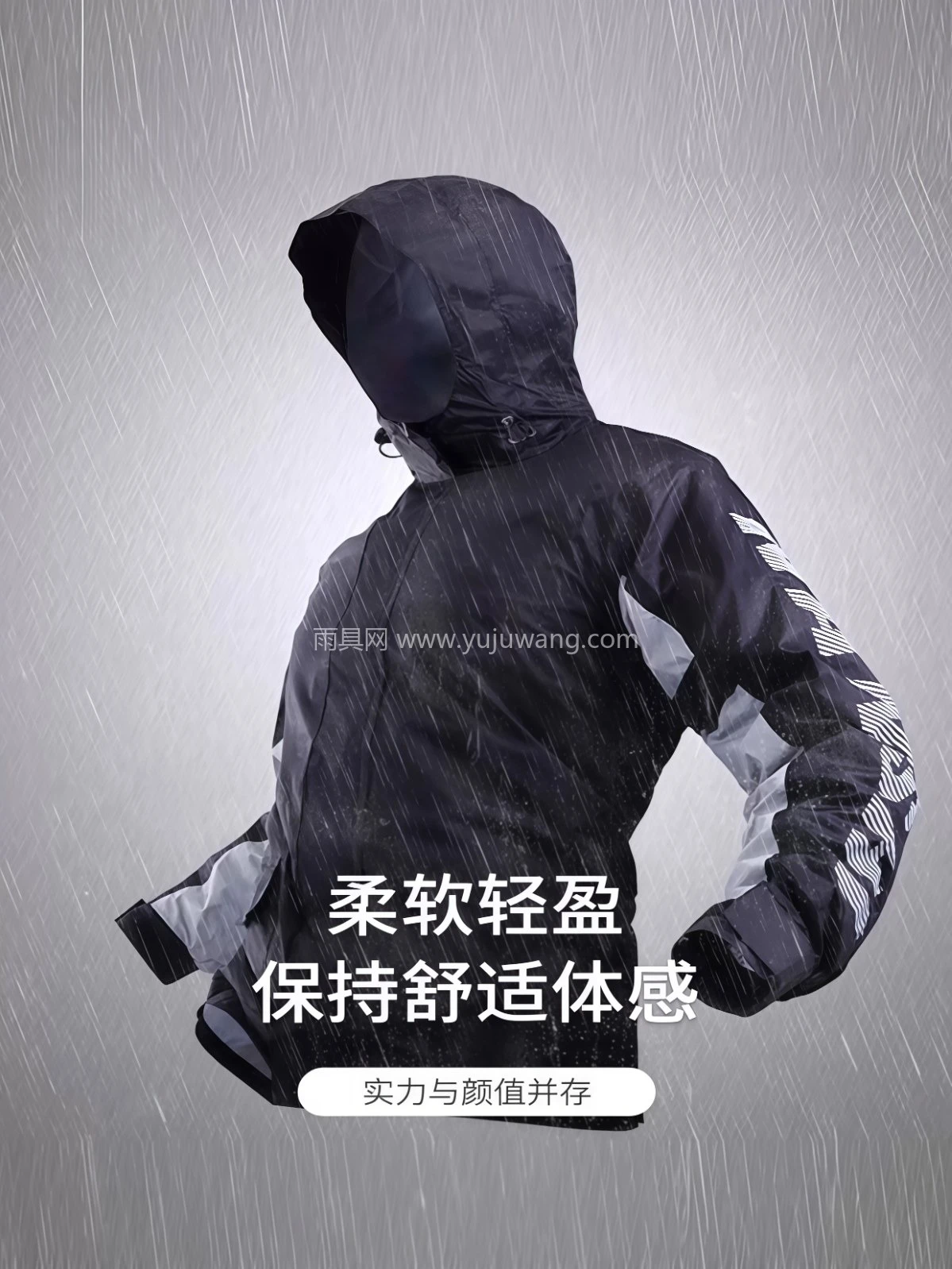 雨衣雨裤套装分体摩托车骑行防水成人男款外卖骑手防暴雨专用 - 详情图