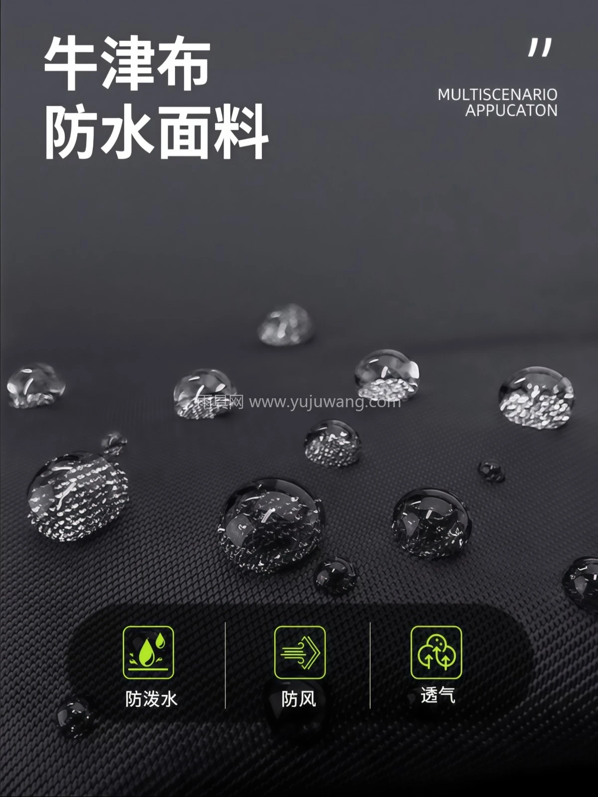 暴雨级摩托车雨衣套装男款骑行服高端分体式防水雨裤大码新款 - 详情图